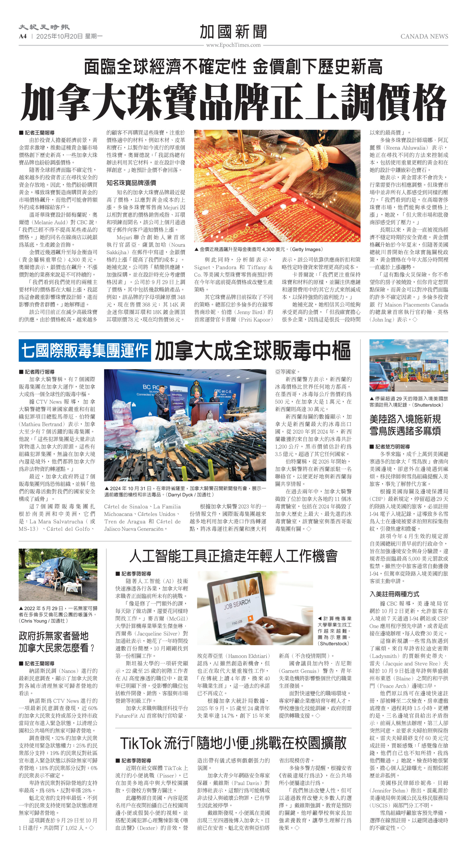 Toronto-20251020-A04-CanadaNews-C.jpg