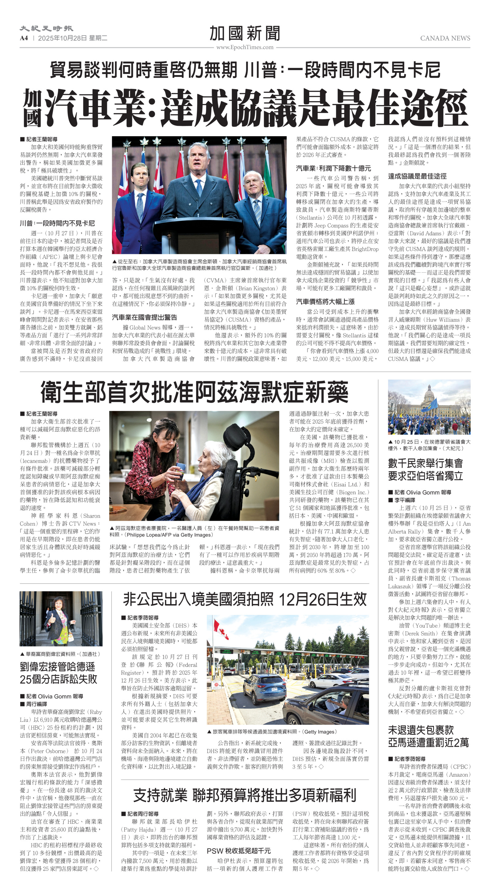 Toronto-20251028-A04-CanadaNews-C.jpg