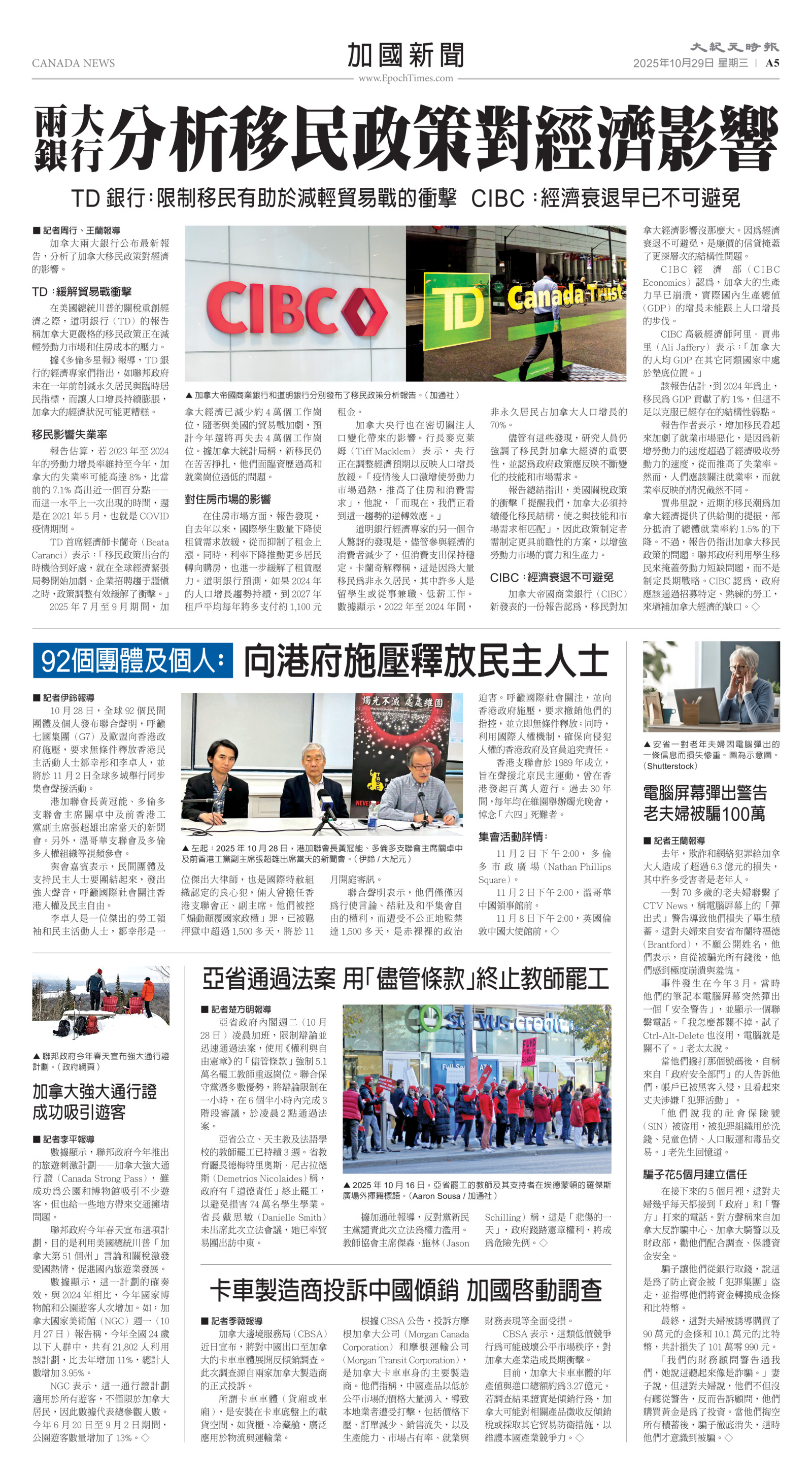 Toronto-20251029-A05-CanadaNews-C.jpg