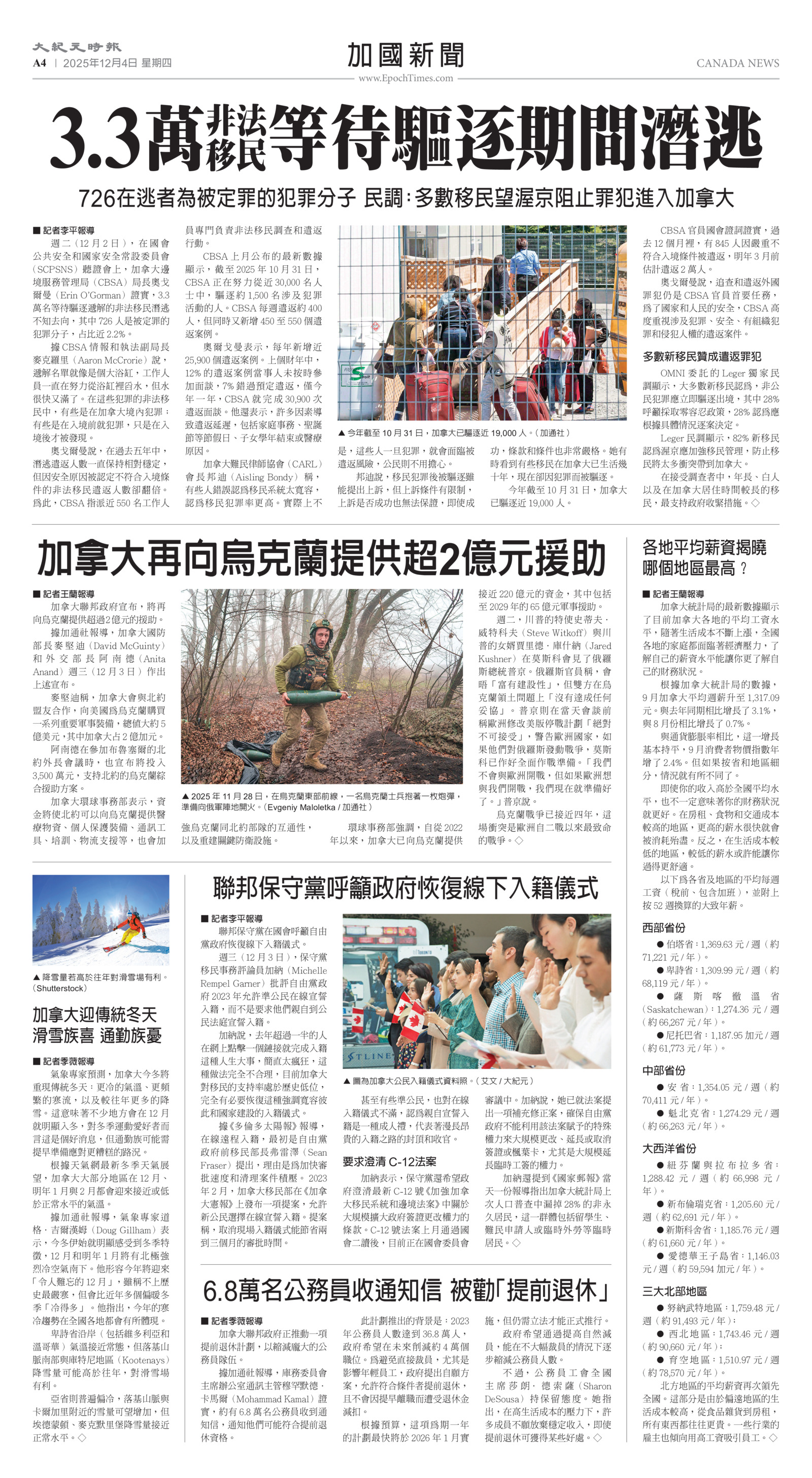 Toronto-20251204-A04-CanadaNews-C.jpg