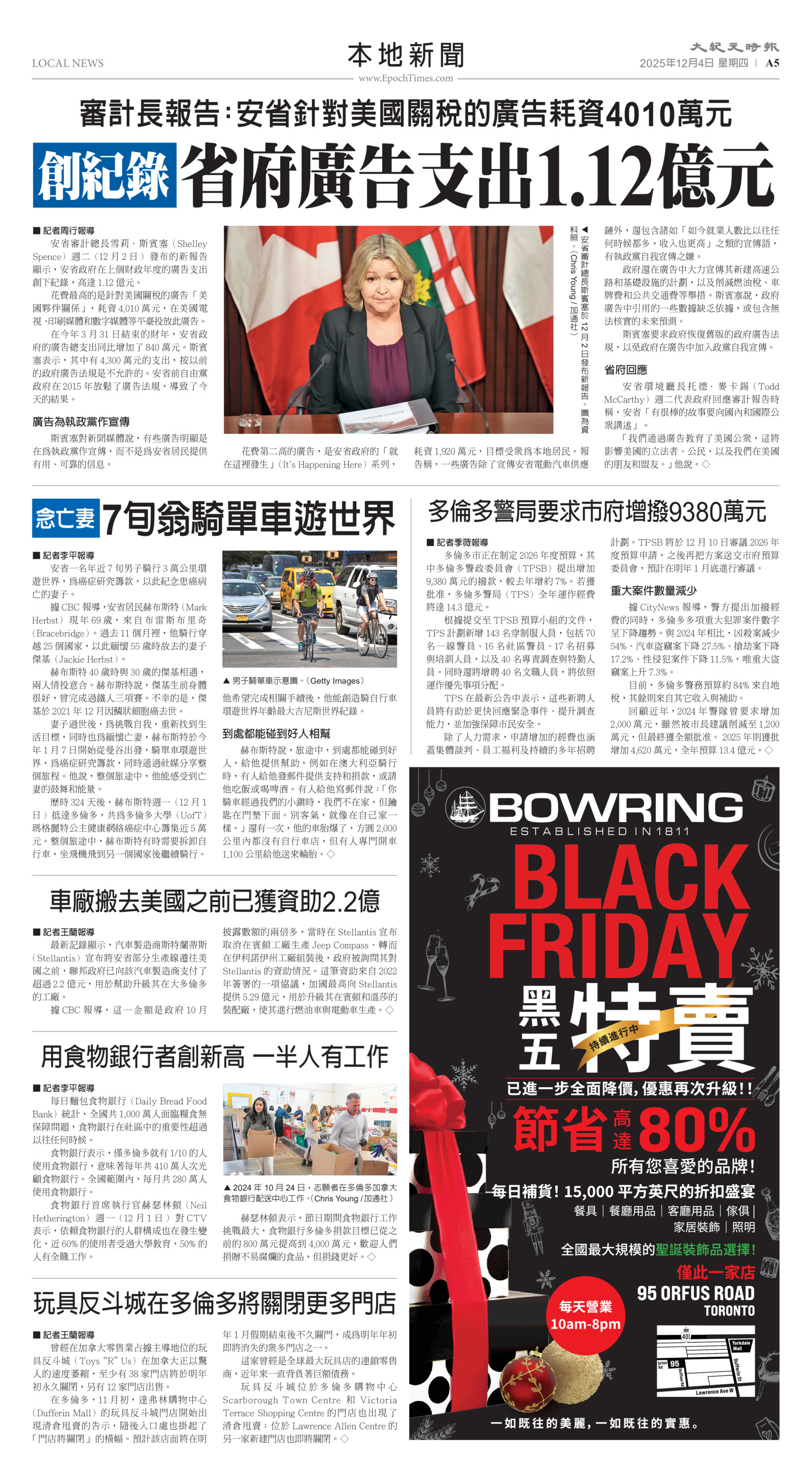 Toronto-20251204-A05-LocalNews-C.jpg