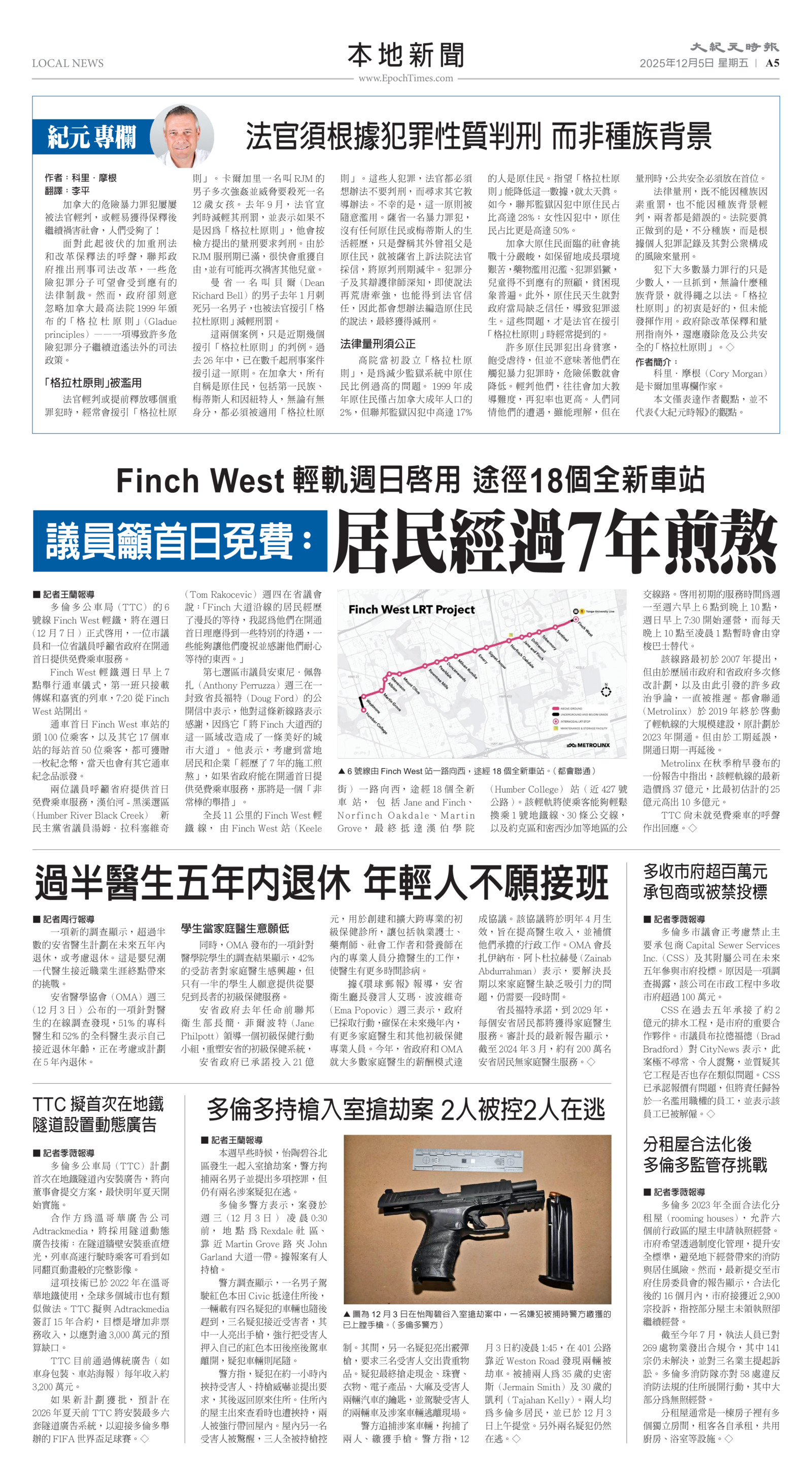 Toronto-20251205-A05-LocalNews-C.jpg