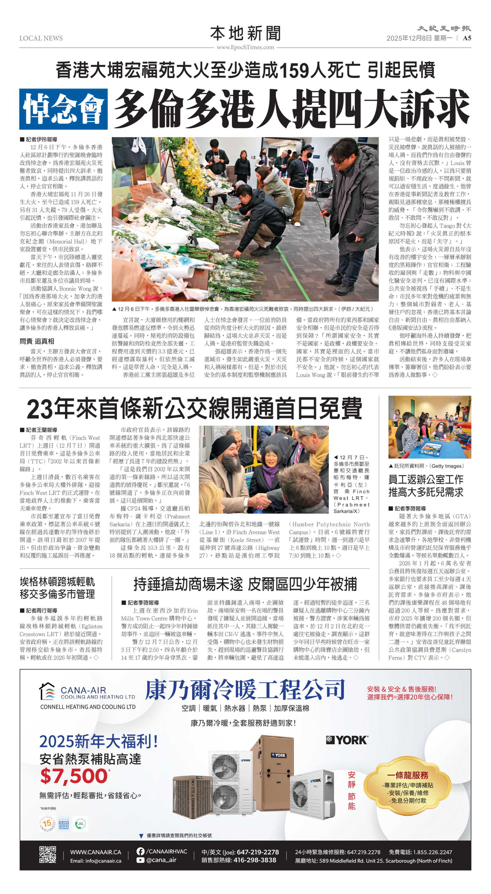Toronto-20251208-A05-LocalNews-C.jpg