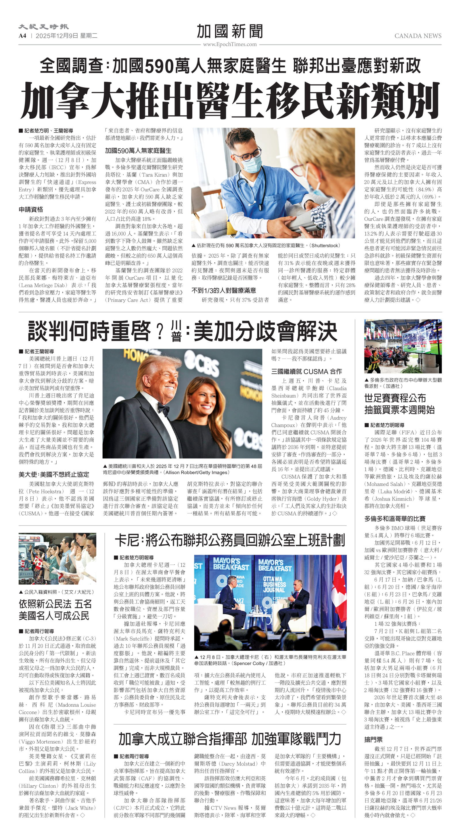 Toronto-20251209-A04-CanadaNews-C.jpg