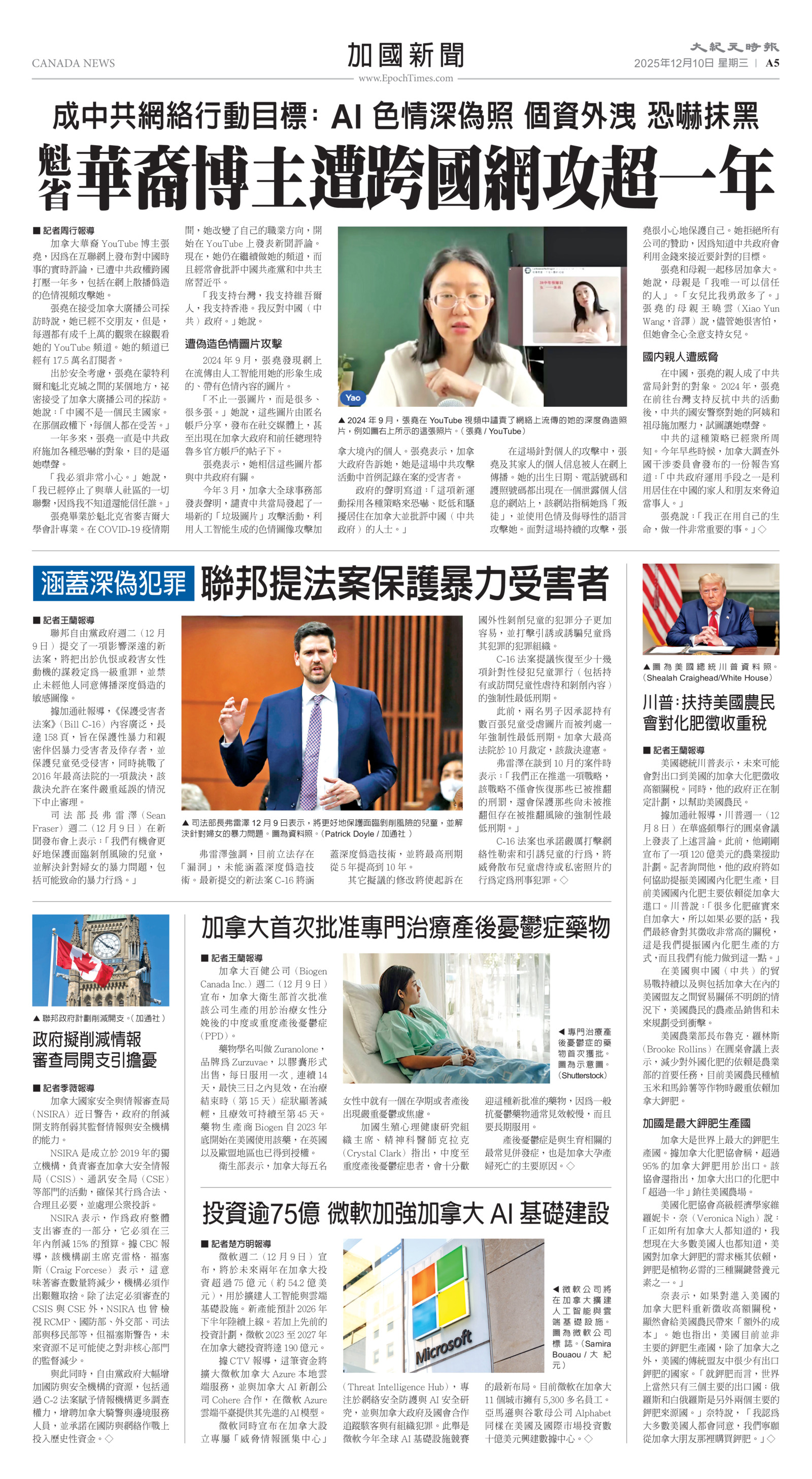 Toronto-20251210-A05-CanadaNews-C.jpg