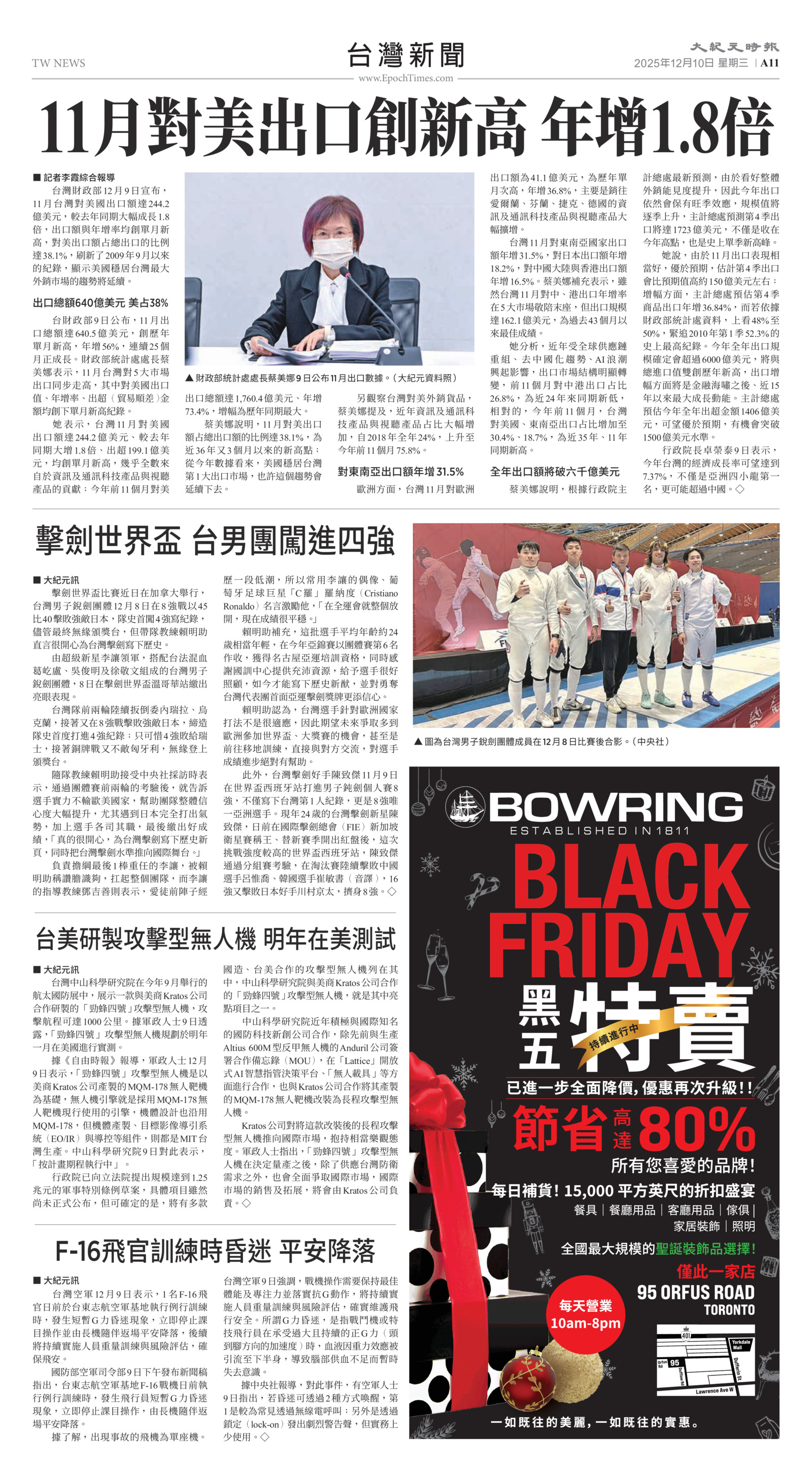 Toronto-20251210-A11-TWNews-C.jpg