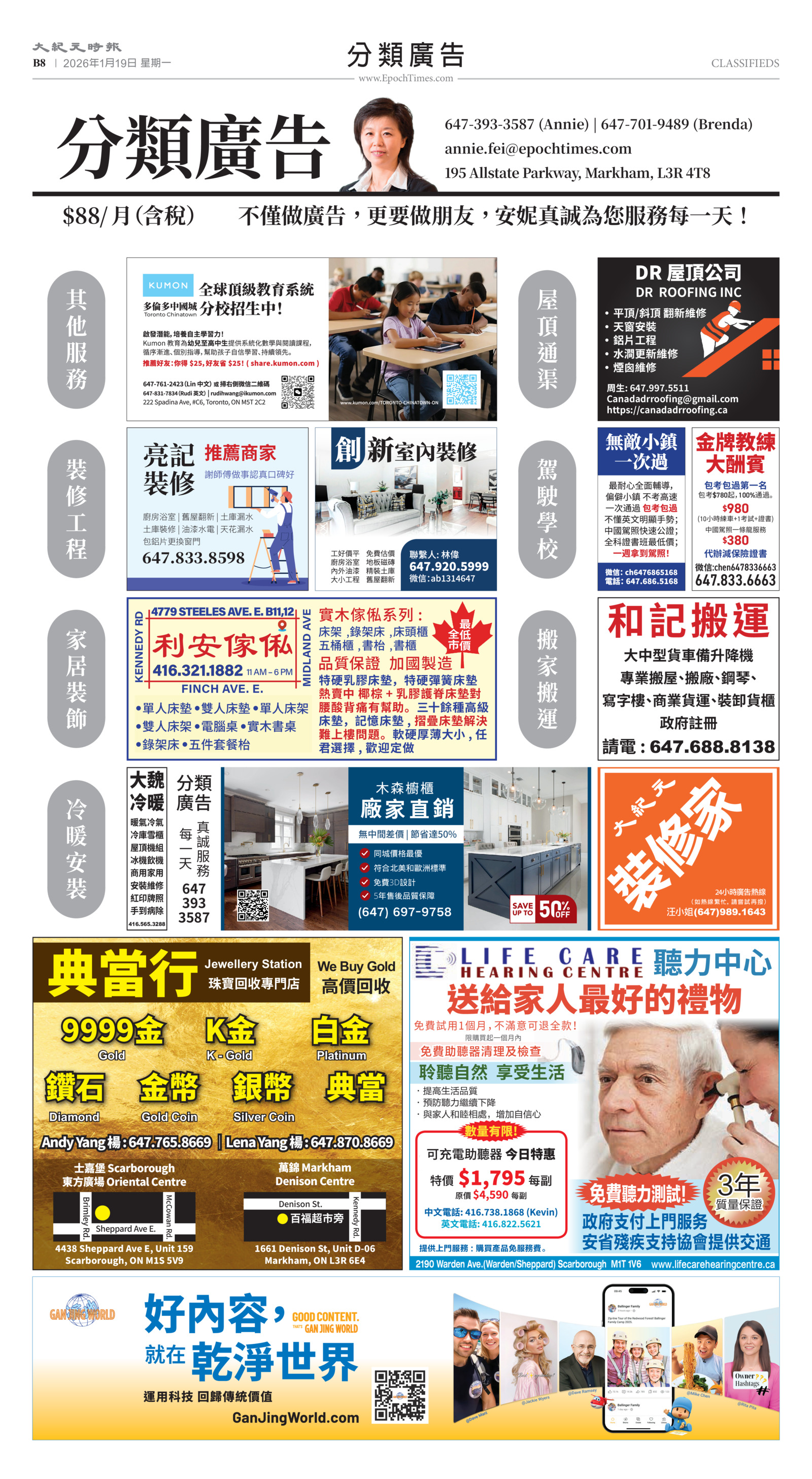 Toronto-20260119-B08-Classifieds-C.jpg