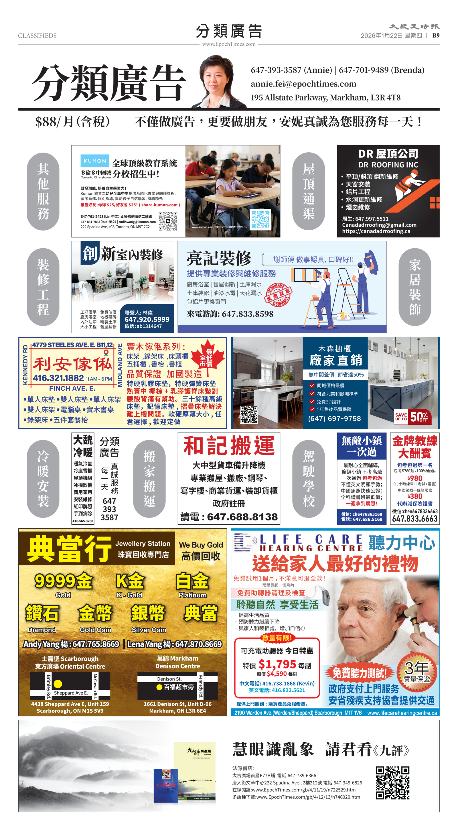Toronto-20260122-B09-Classifieds-C.jpg