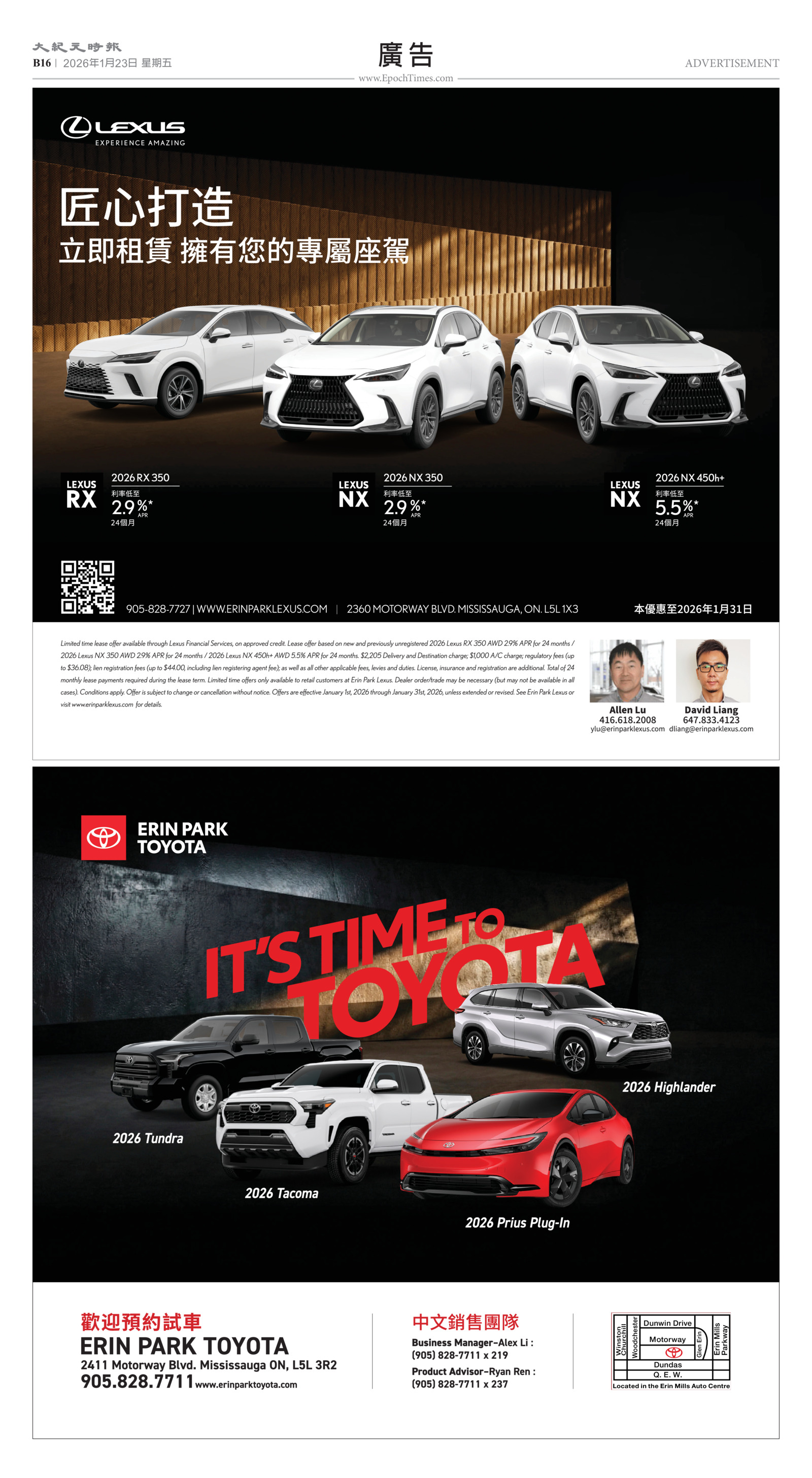 Toronto-20260123-B16-Advertisement-C.jpg
