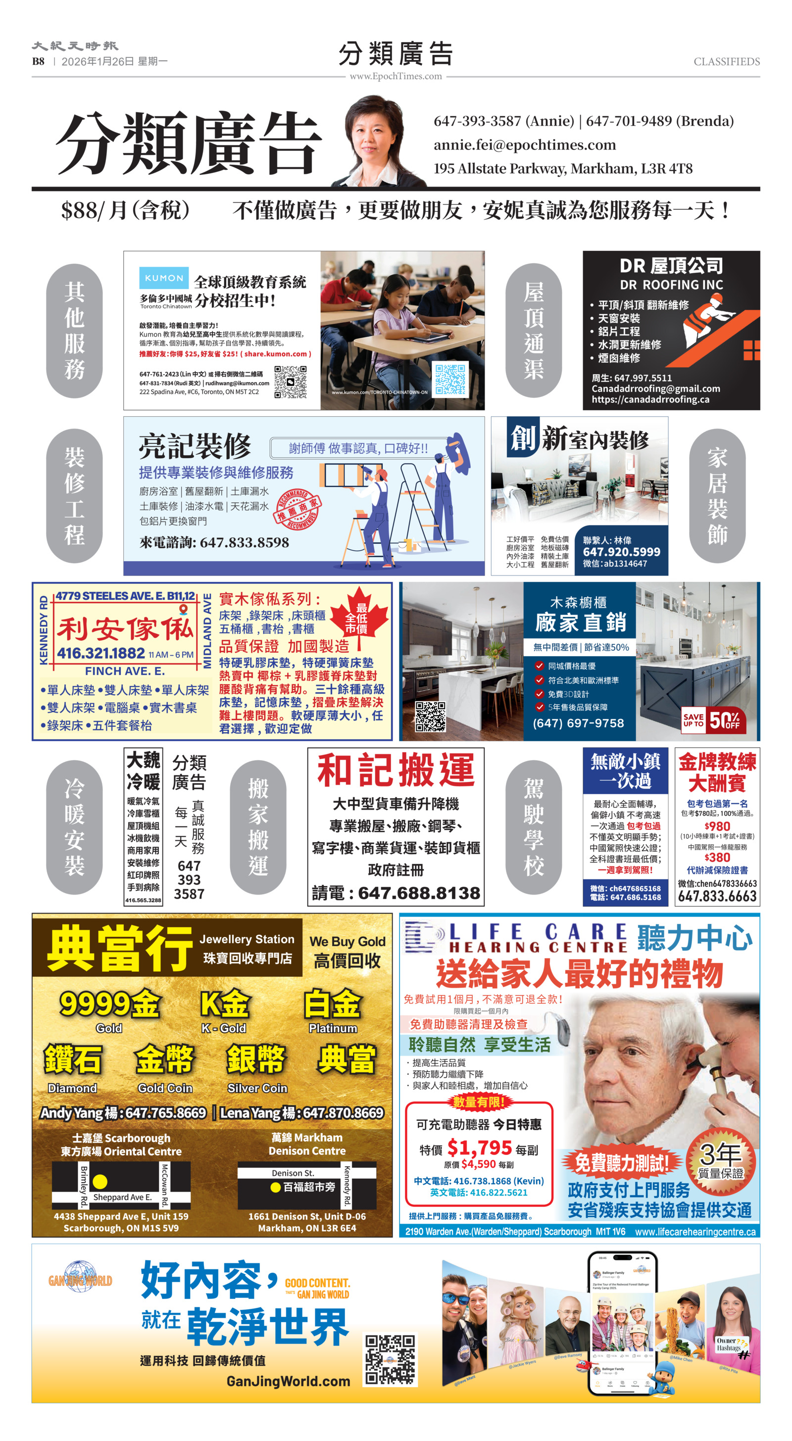 Toronto-20260126-B08-Classifieds-C.jpg