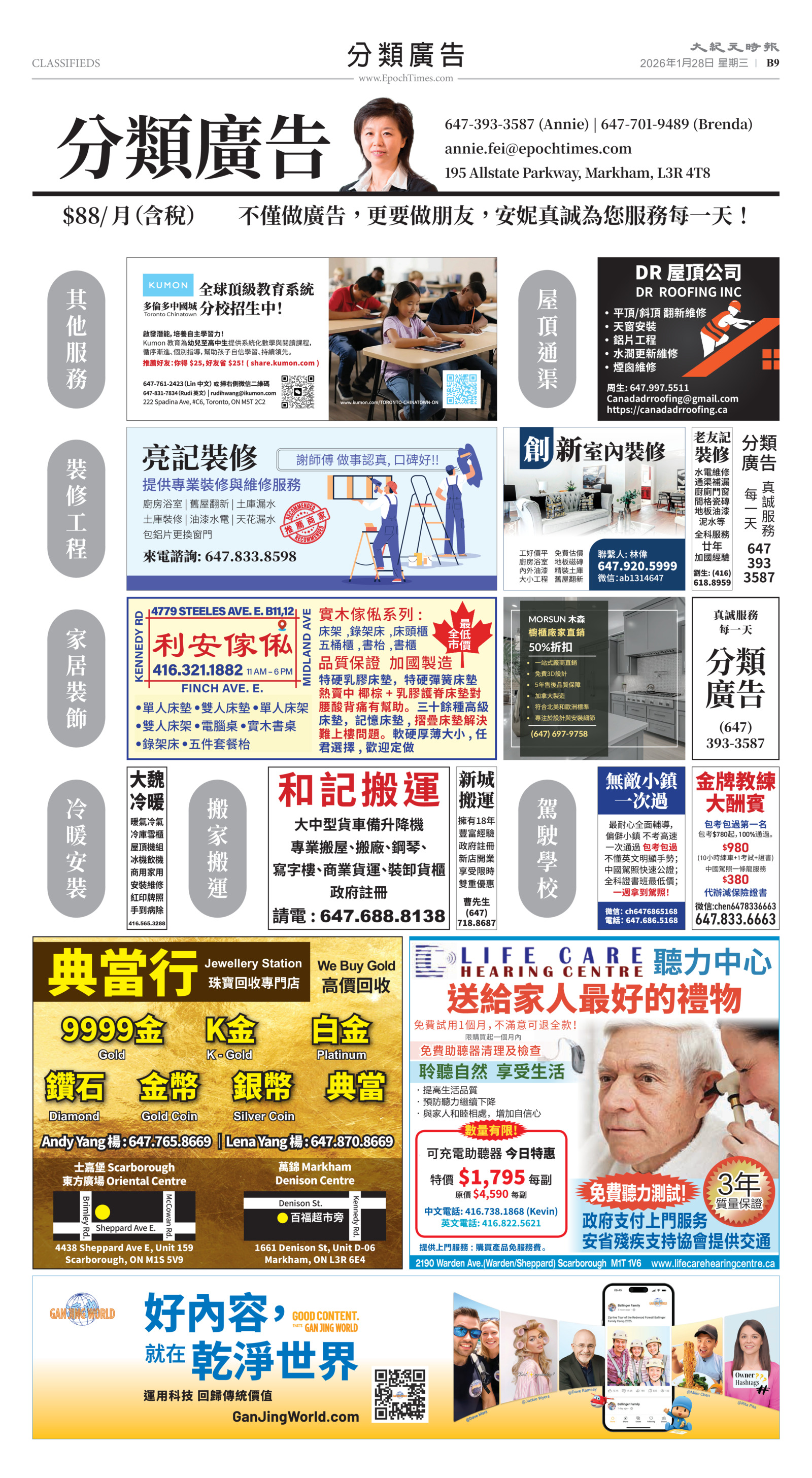 Toronto-20260128-B09-Classifieds-C.jpg
