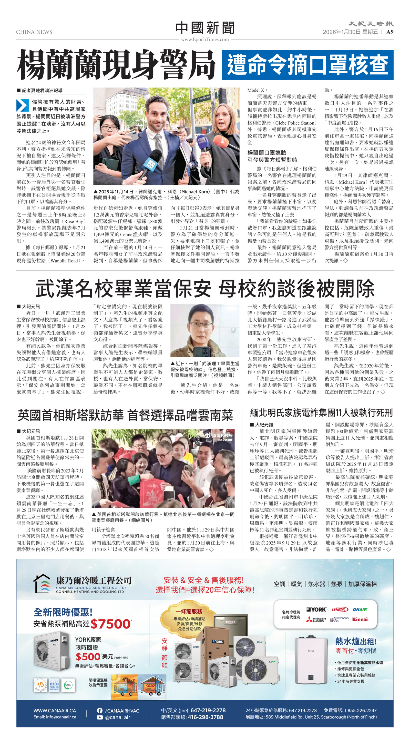 Toronto-20260130-A09-ChinaNews-C.jpg