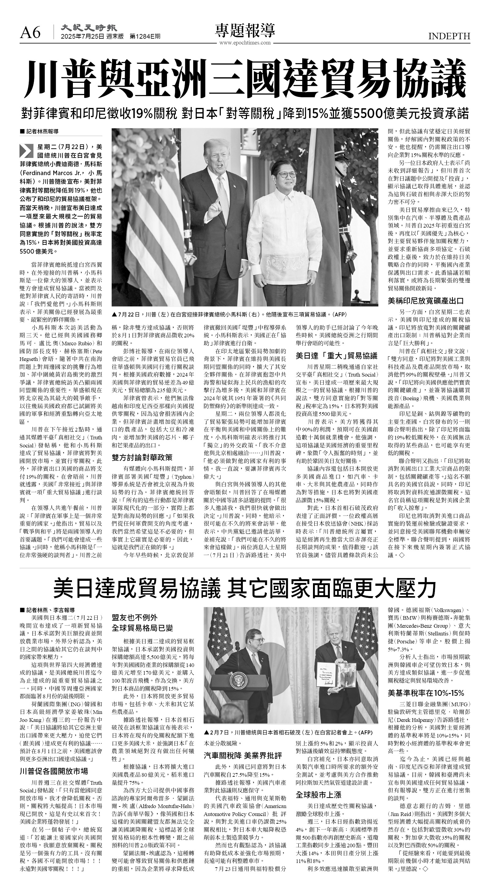 cnd_1284E_A06BW_INDEPTH.jpg