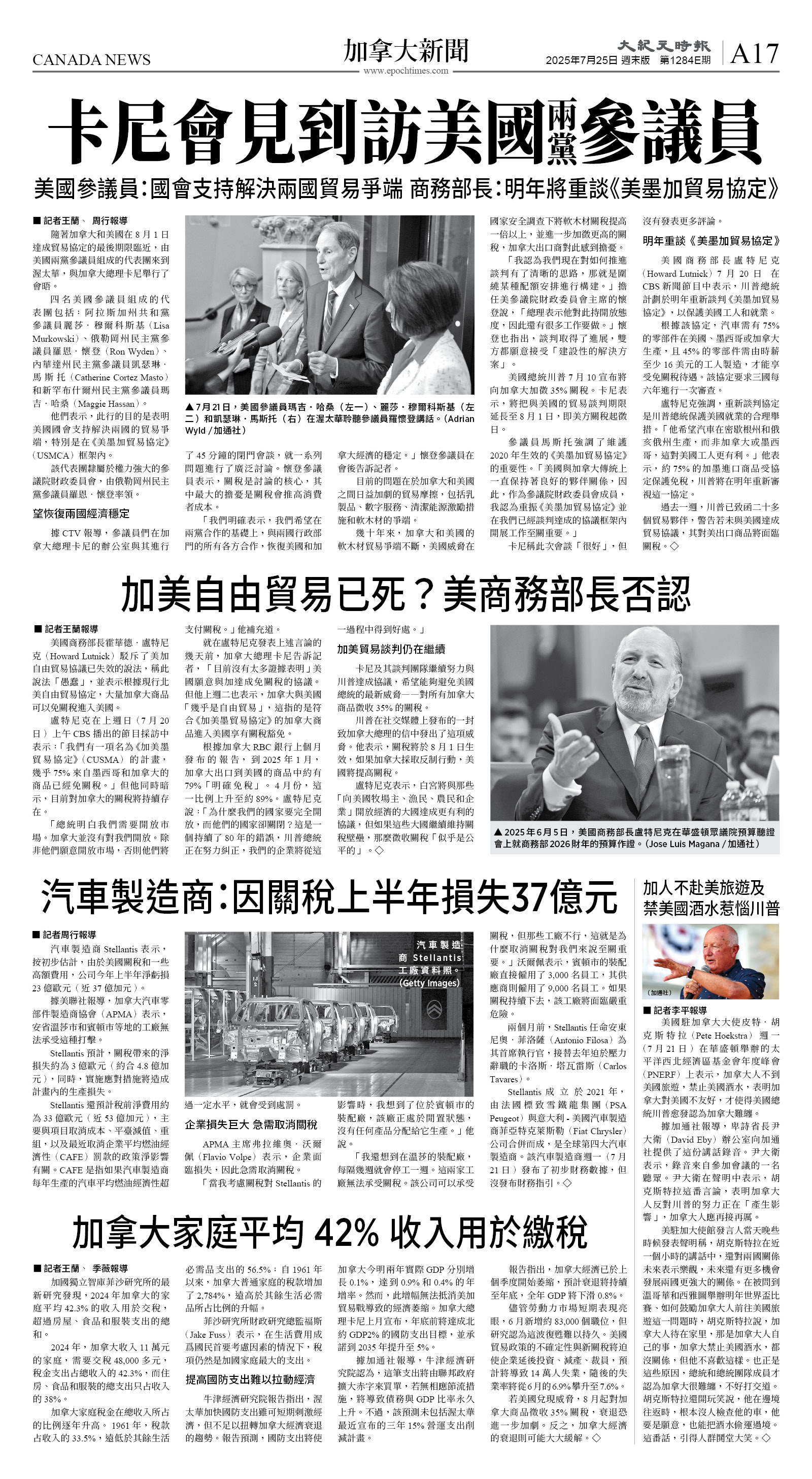 cnd_1284E_A17BW_CANADA NEWS.jpg