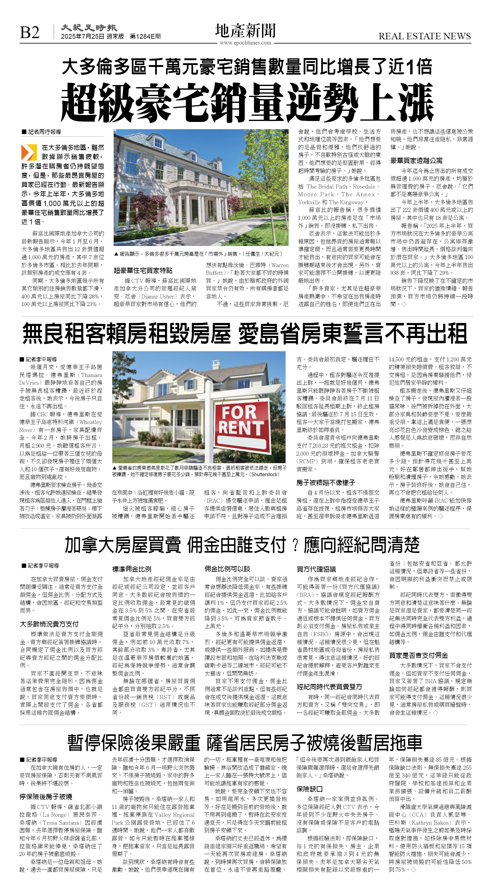 cnd_1284E_B02CMYK_REAL ESTATE NEWS.jpg