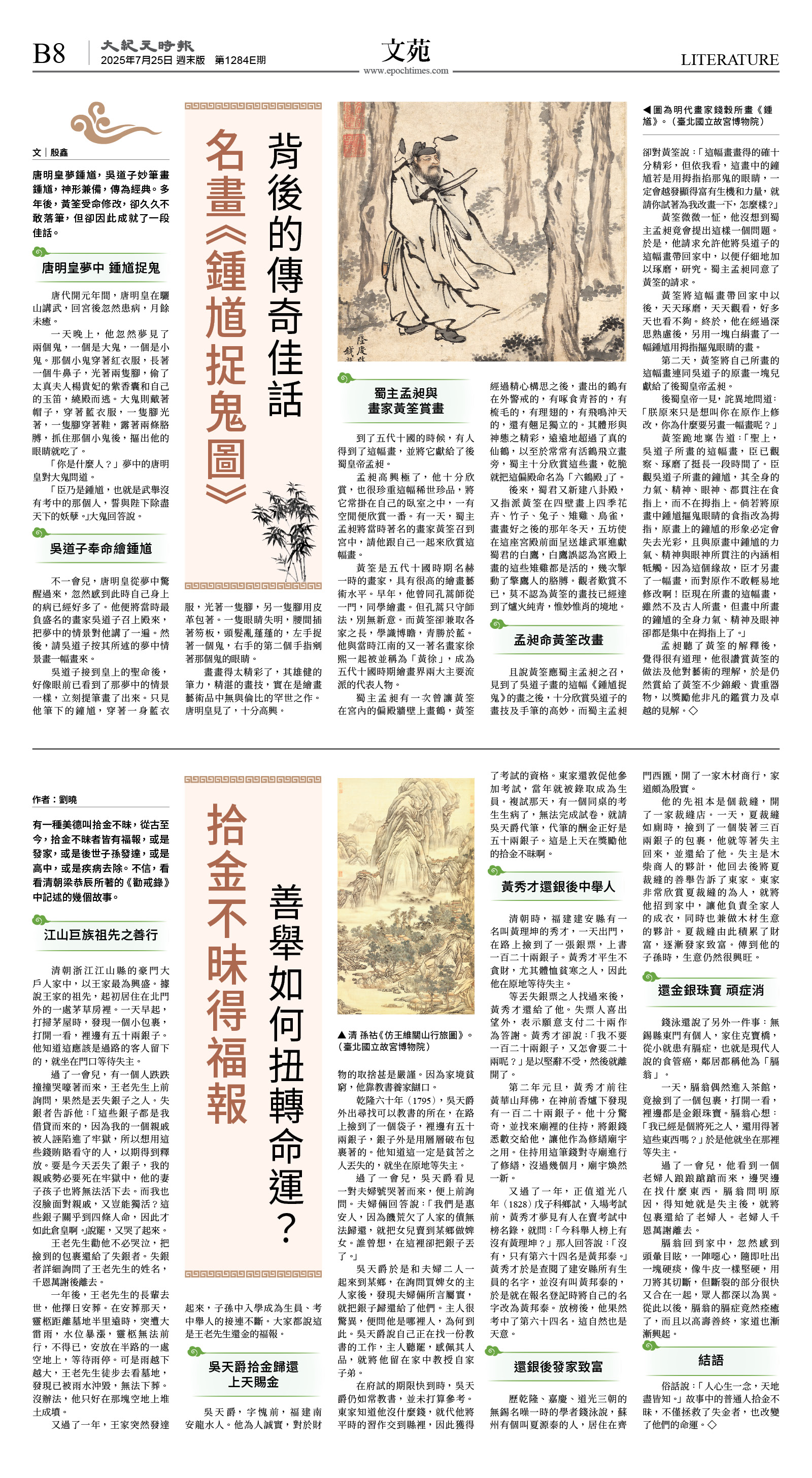 cnd_1284E_B08BW_LITERATURE.jpg