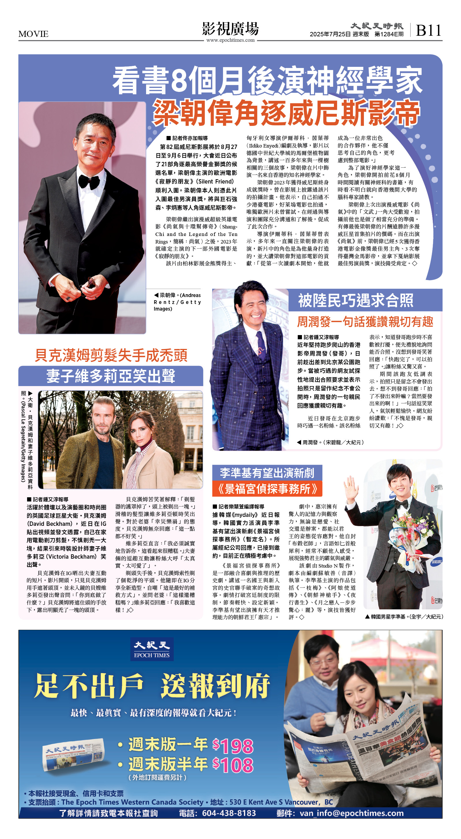 cnd_1284E_B11BW_MOVIE.jpg