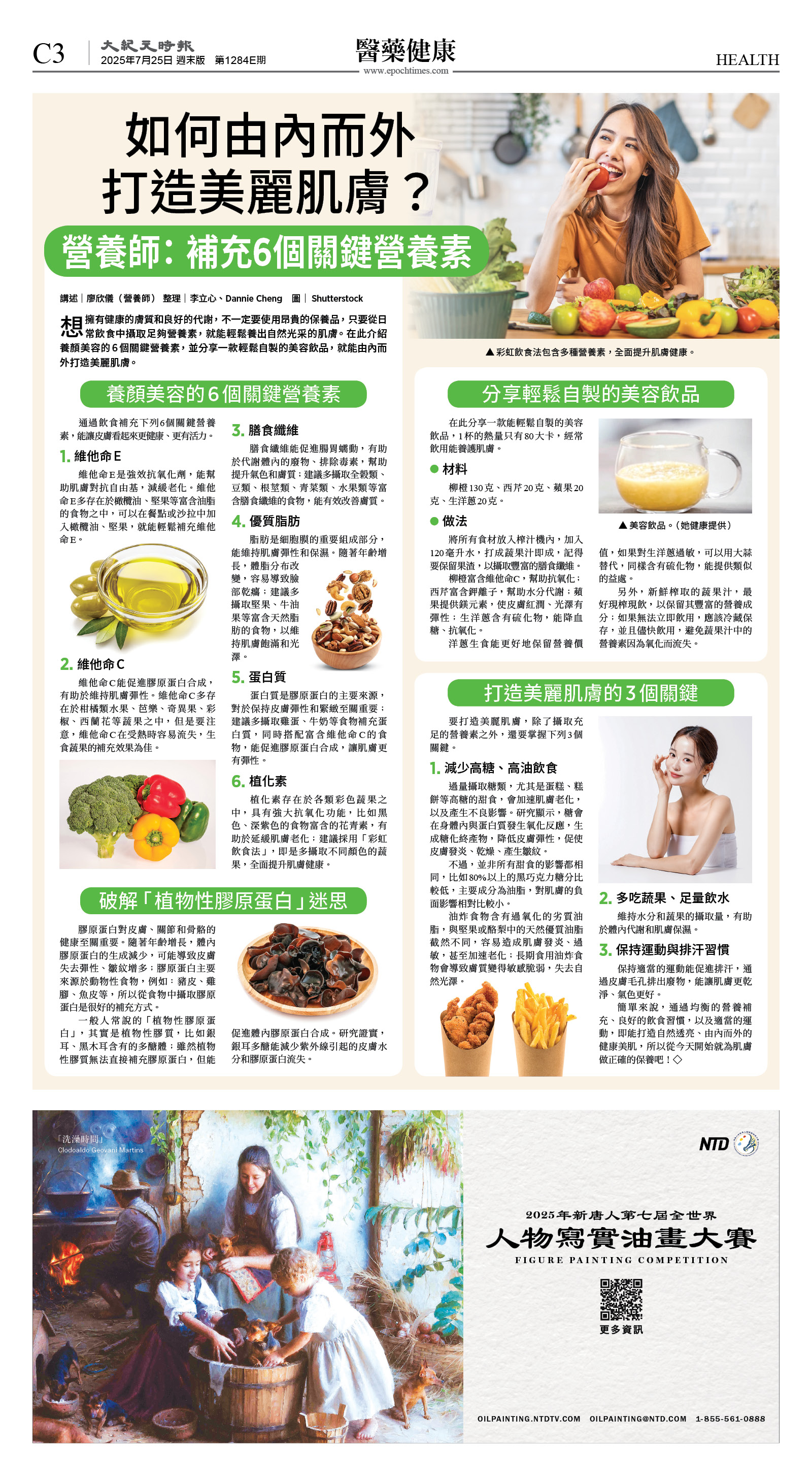 cnd_1284E_C03CMYK_HEALTH.jpg