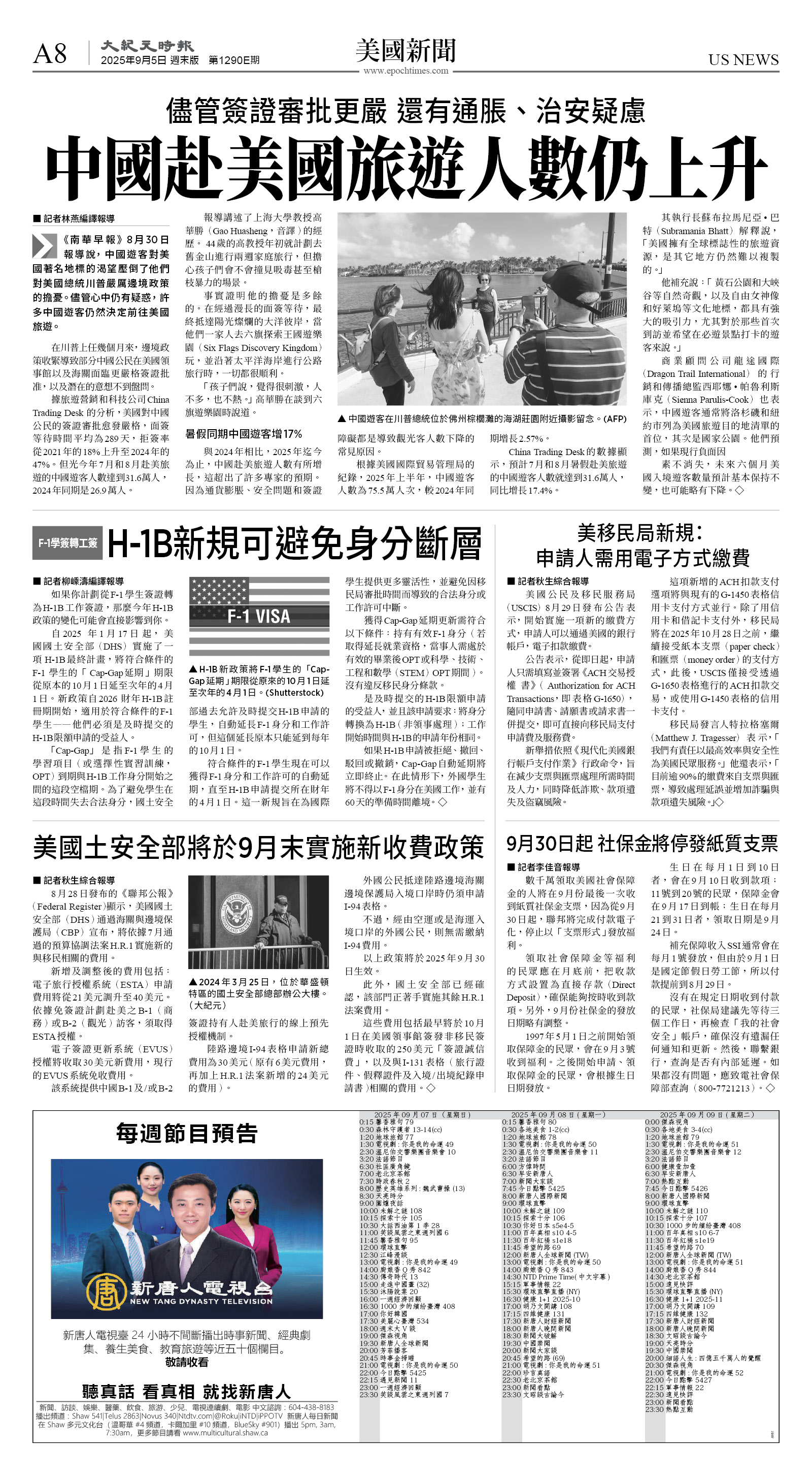 cnd_1290E_A08BW_US NEWS.jpg
