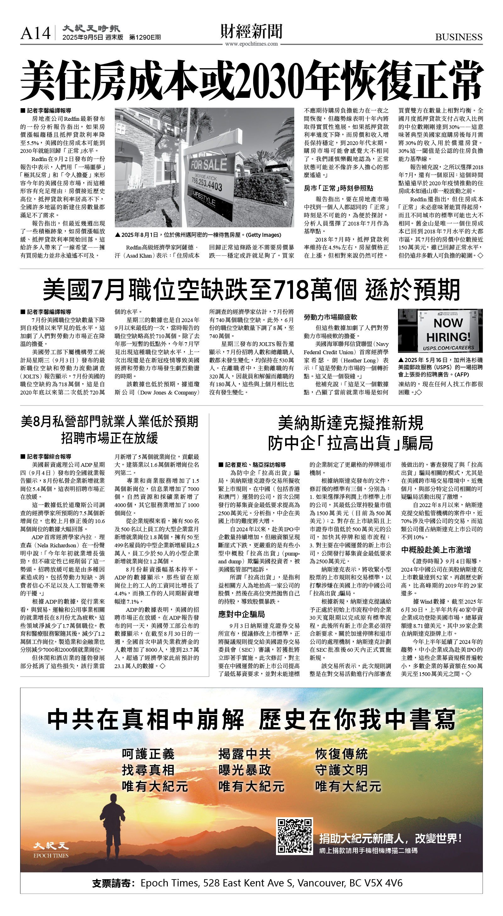 cnd_1290E_A14BW_BUSINESS.jpg