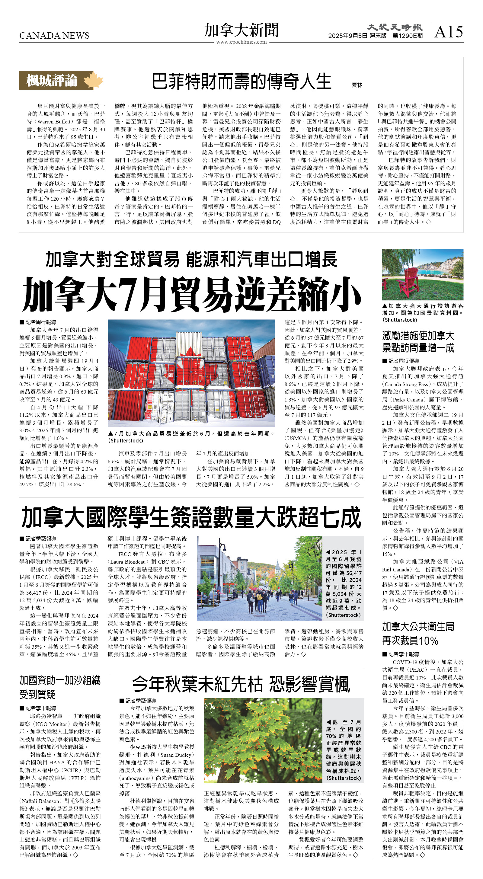 cnd_1290E_A15BW_CANADA NEWS.jpg