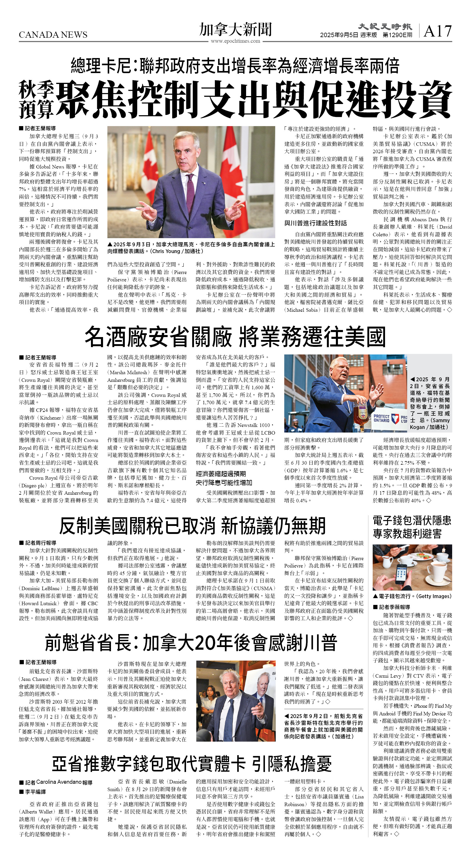 cnd_1290E_A17BW_CANADA NEWS.jpg
