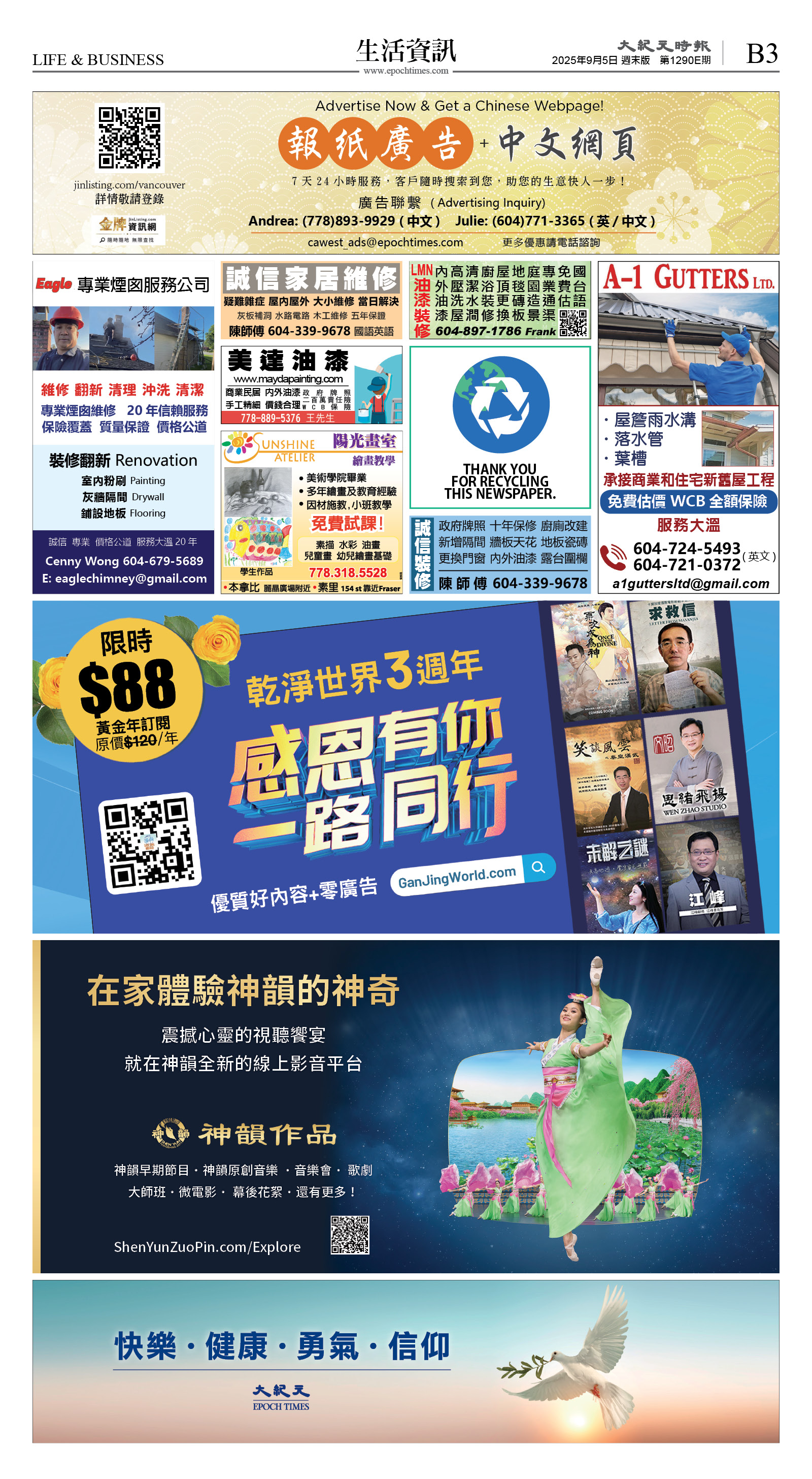 cnd_1290E_B03CMYK_LIFE & BUSINESS.jpg