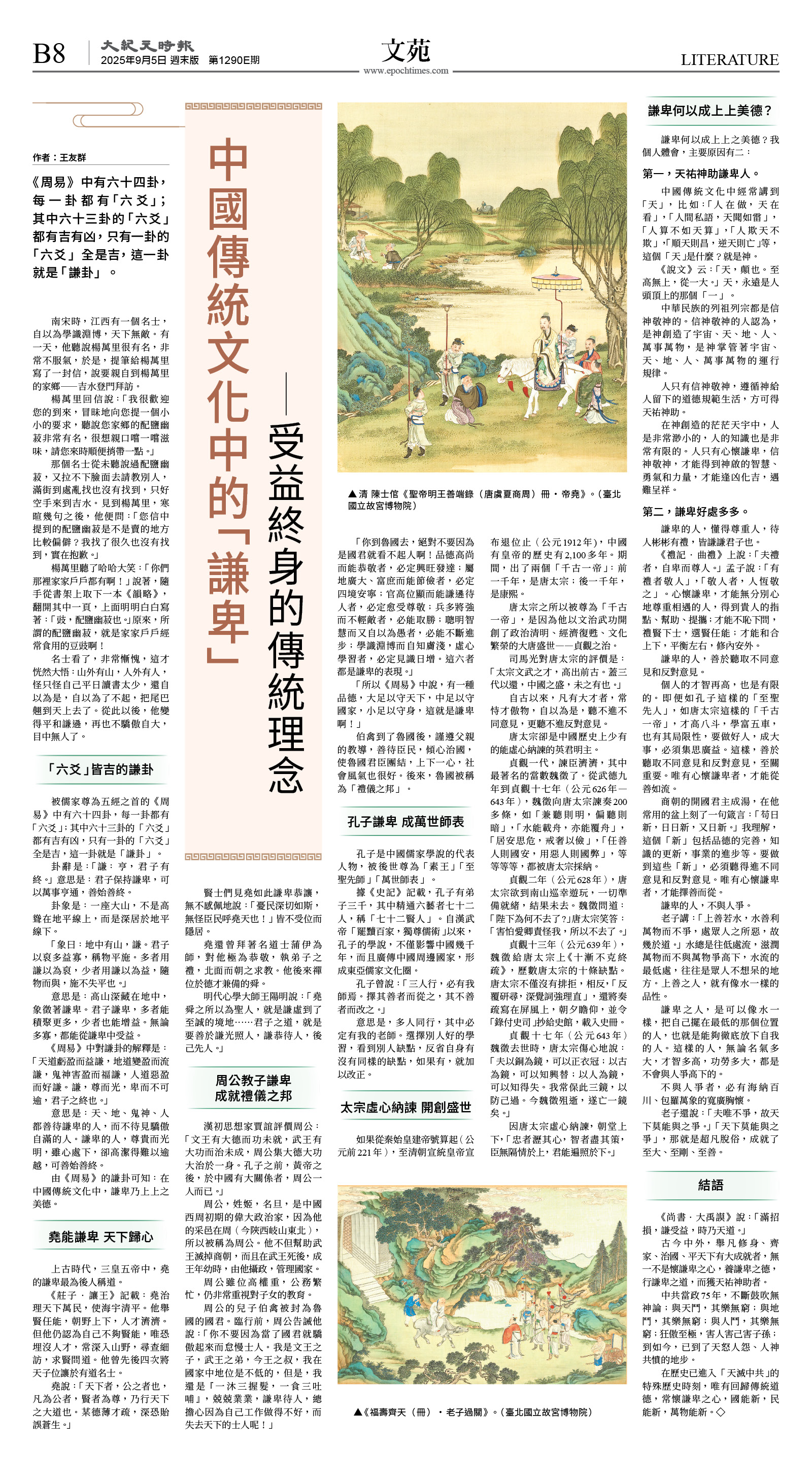 cnd_1290E_B08BW_LITERATURE.jpg