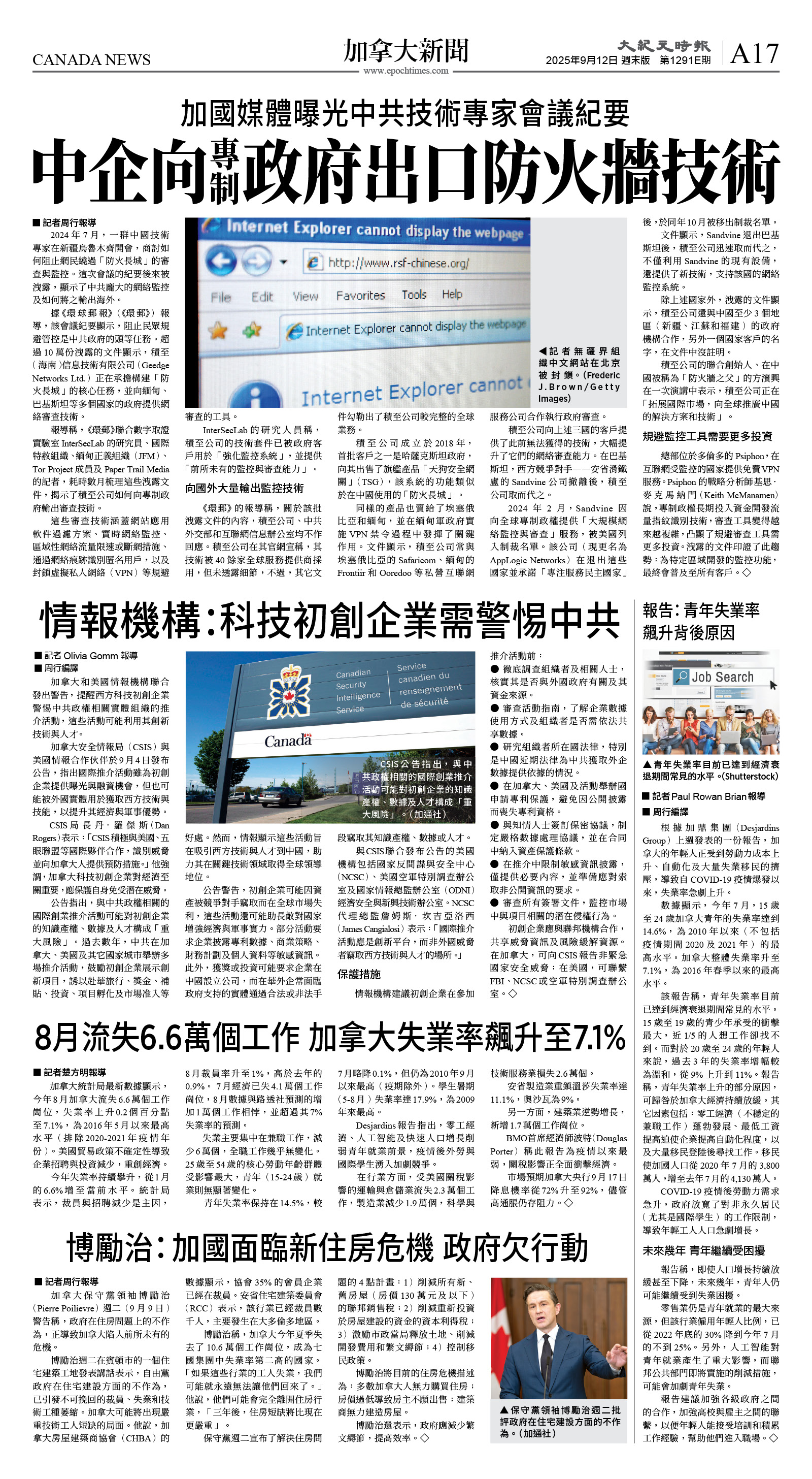 cnd_1291E_A17BW_CANADA NEWS.jpg