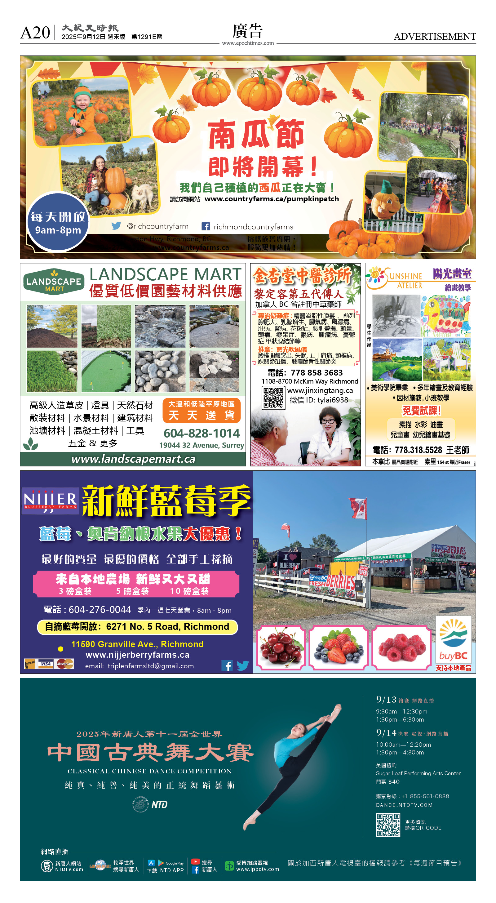 cnd_1291E_A20CMYK_ADVERTISEMENT.jpg