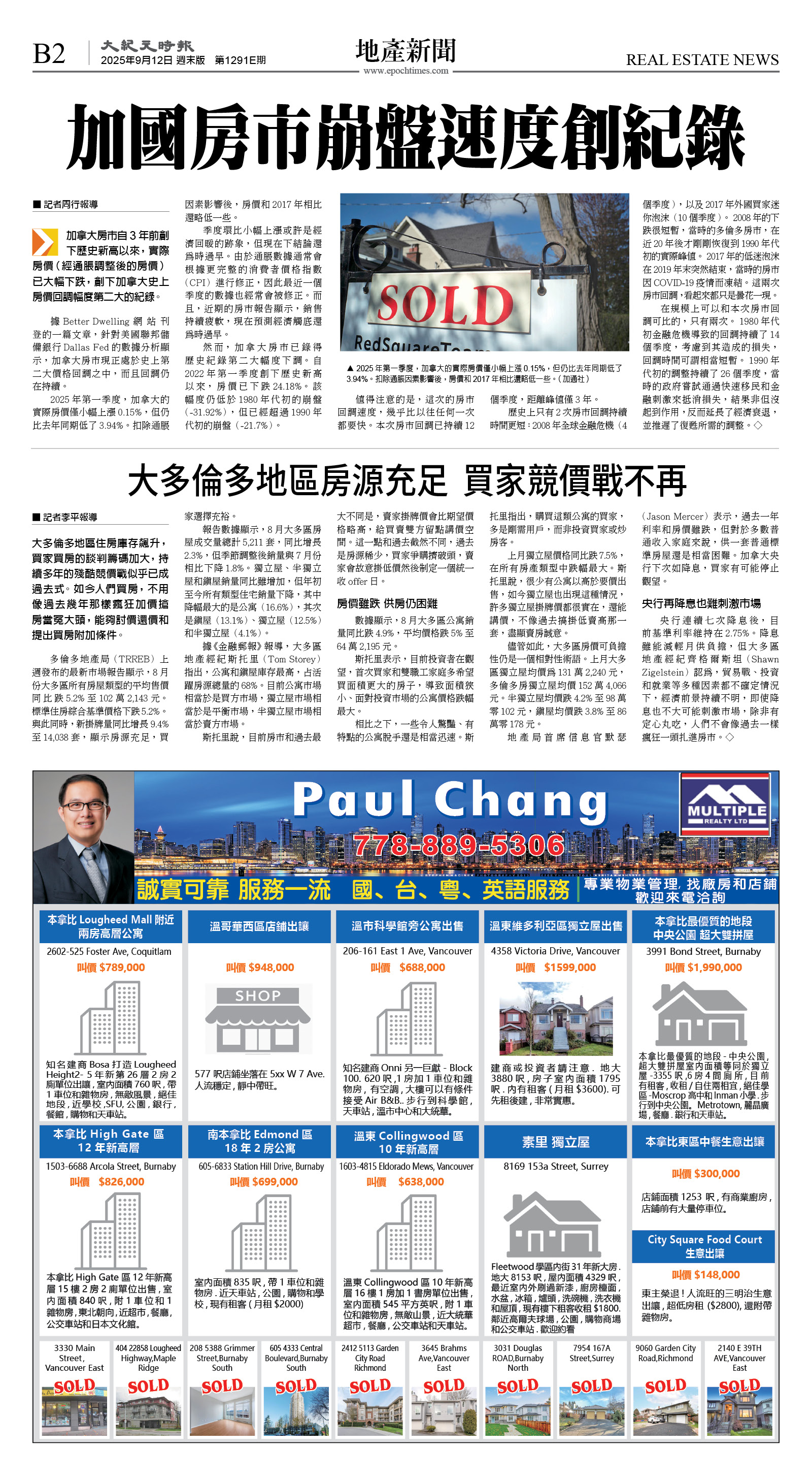 cnd_1291E_B02CMYK_REAL ESTATE NEWS.jpg