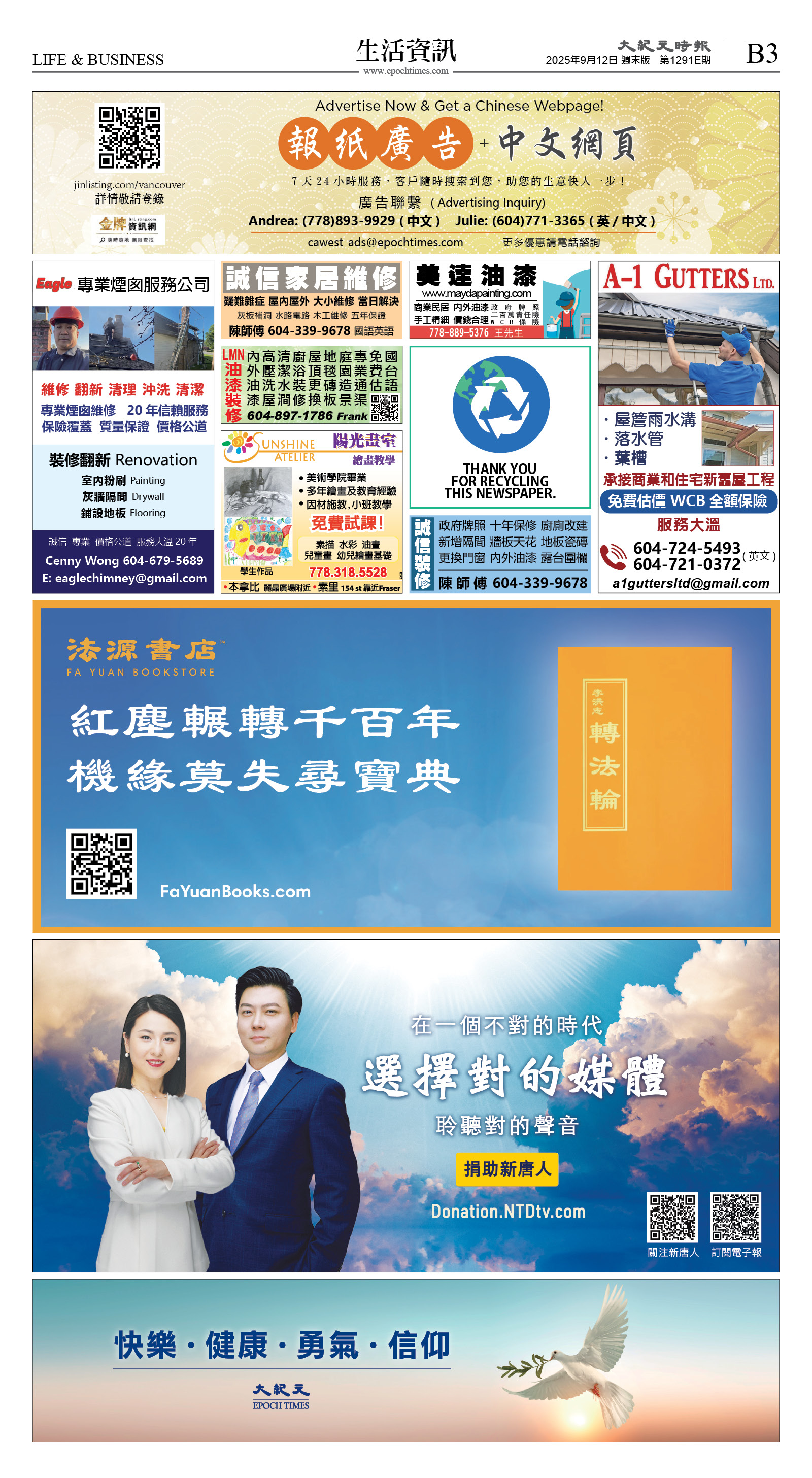 cnd_1291E_B03CMYK_LIFE & BUSINESS.jpg