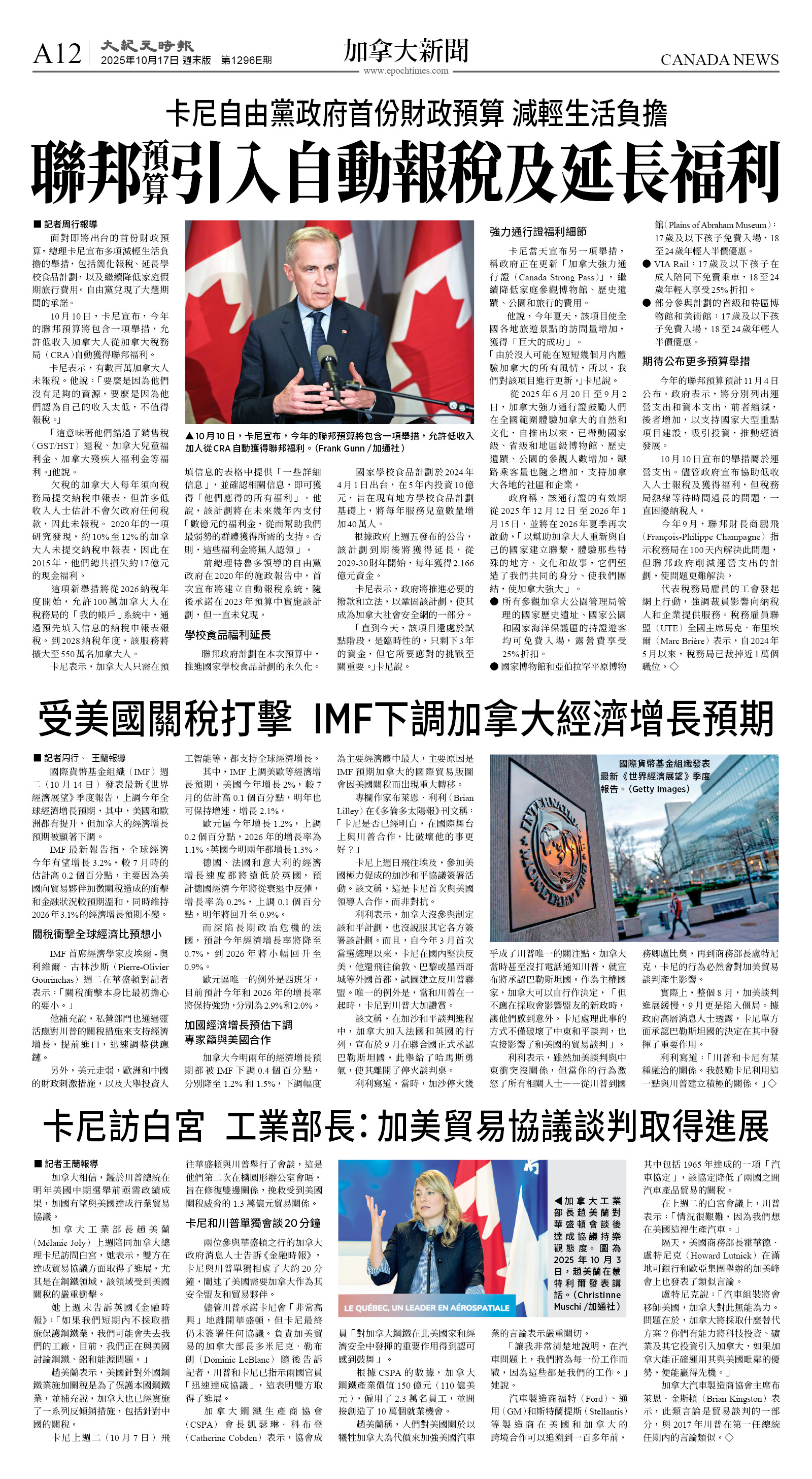 cnd_1296E_A12BW_CANADA NEWS.jpg