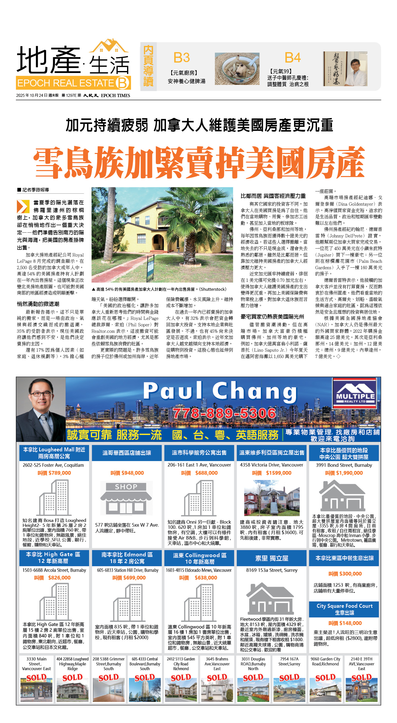 cnd_1297E_B01CMYK_EPOCH REAL ESTATE.jpg