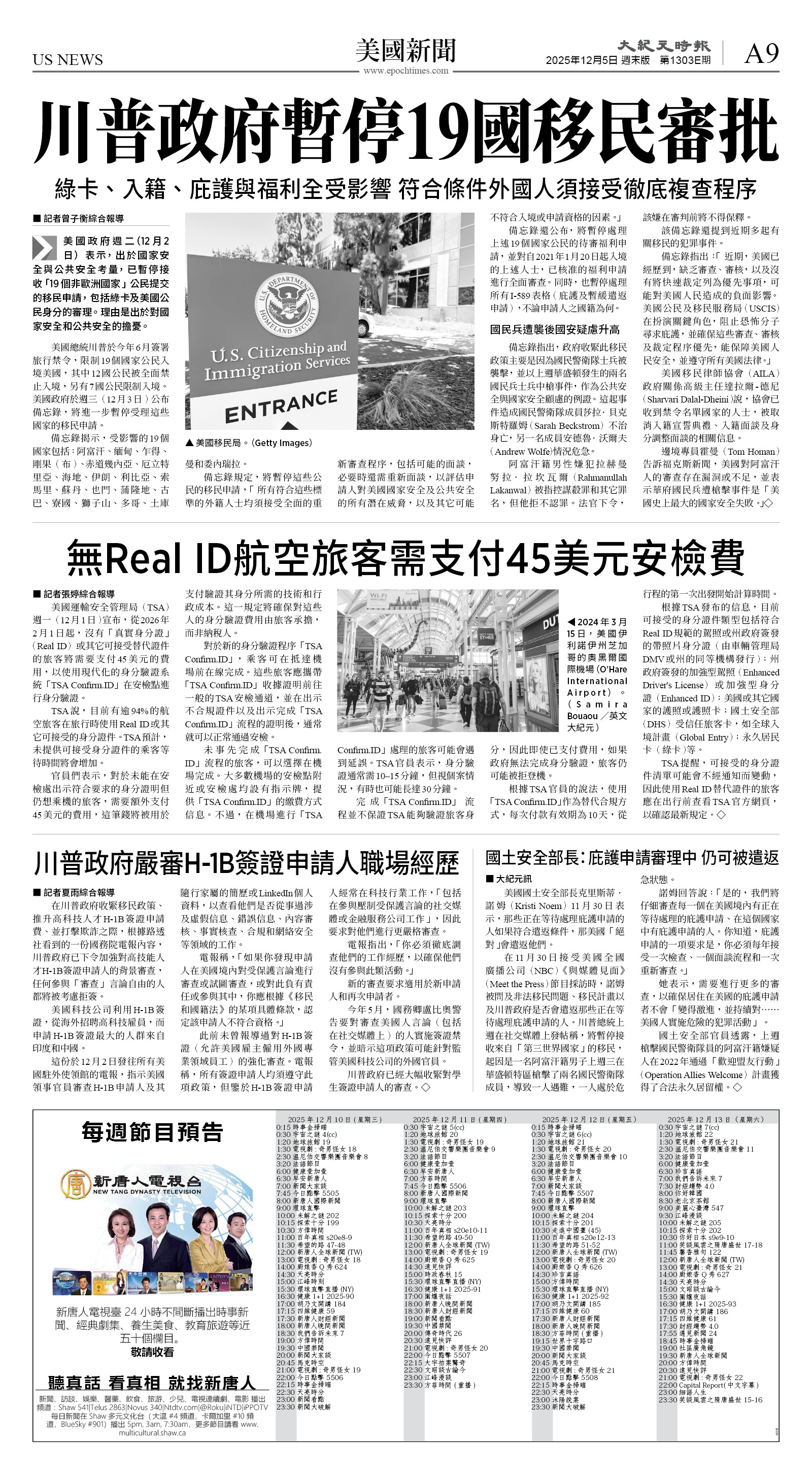 cnd_1303E_A09BW_US NEWS.jpg