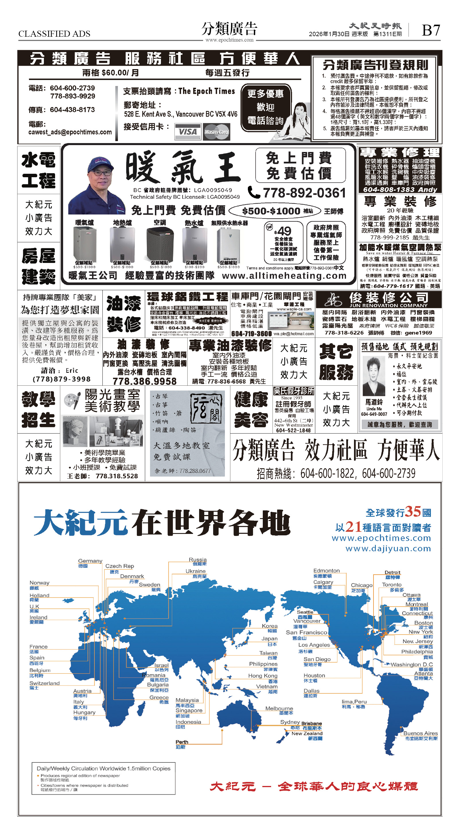 cnd_1311E_B07BW_CLASSIFIED ADS.jpg