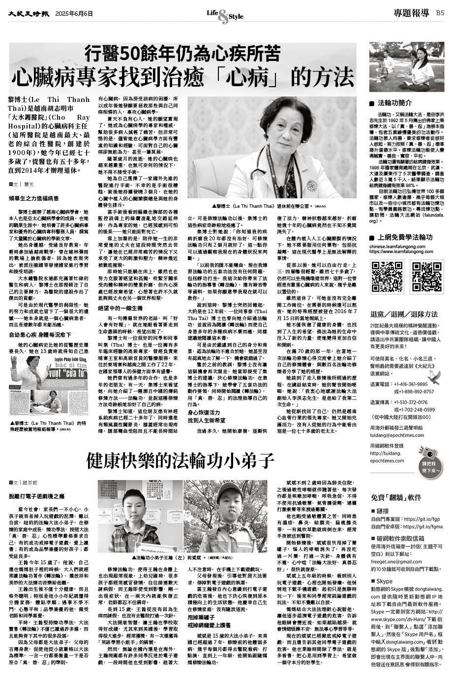 Epoch_Ch_0606_B05.jpg