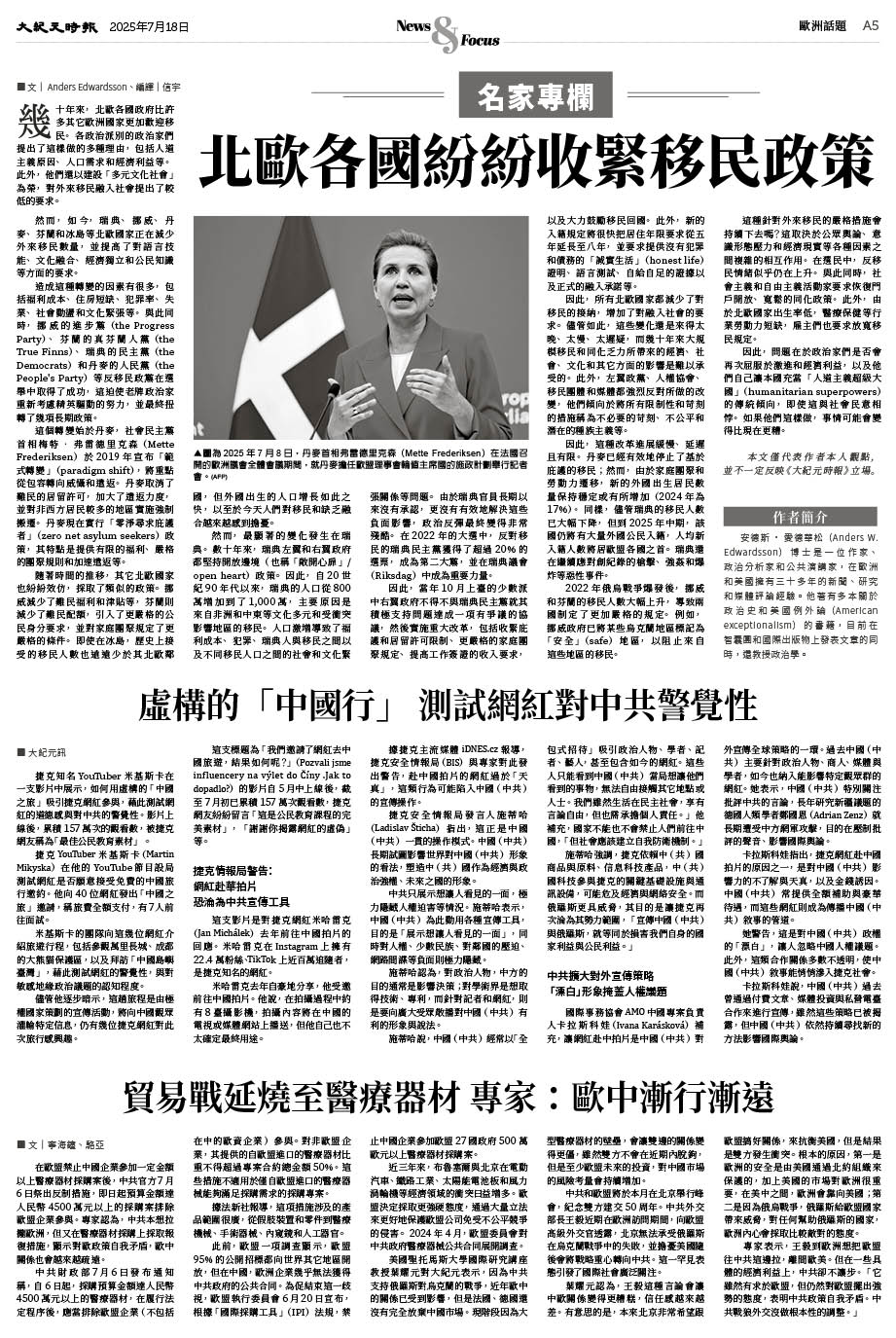 Epoch_Ch_1099_A05.jpg