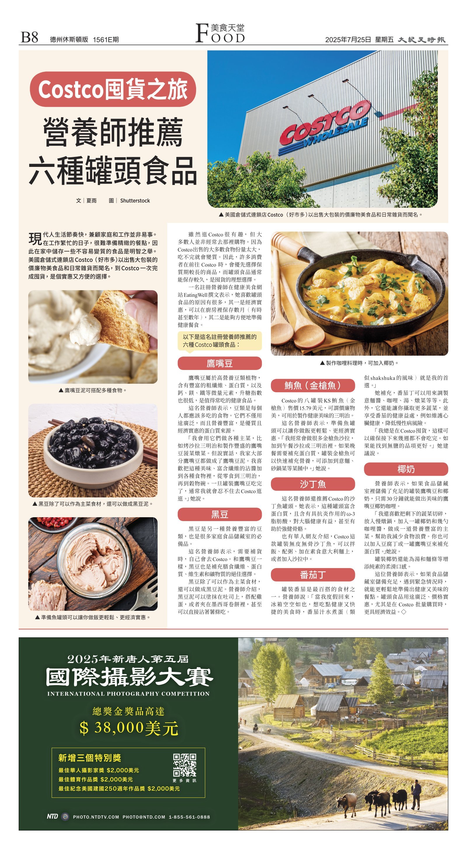 djyhou_1561E_20250725_16.jpg
