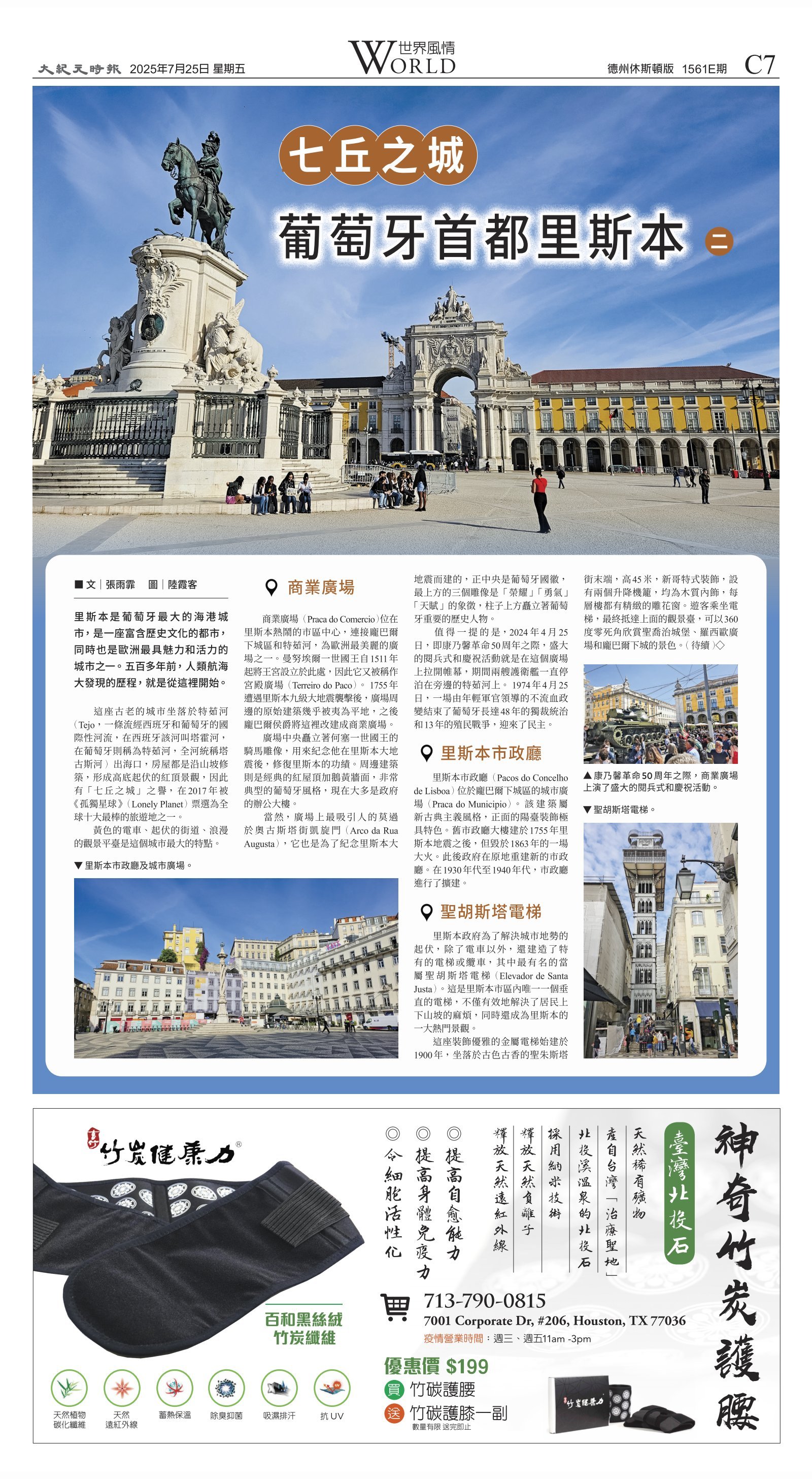 djyhou_1561E_20250725_23.jpg