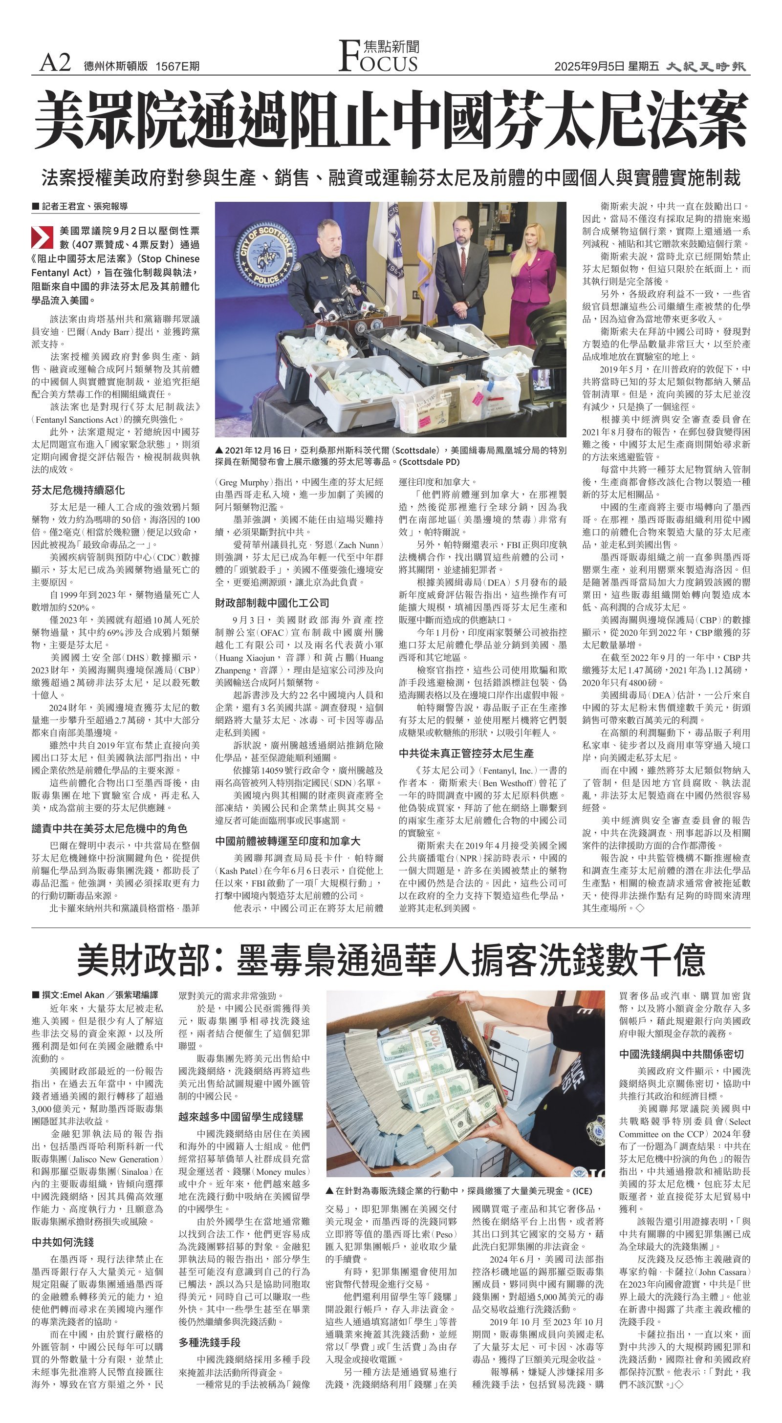 djyhou_1567E_20250905_02.jpg