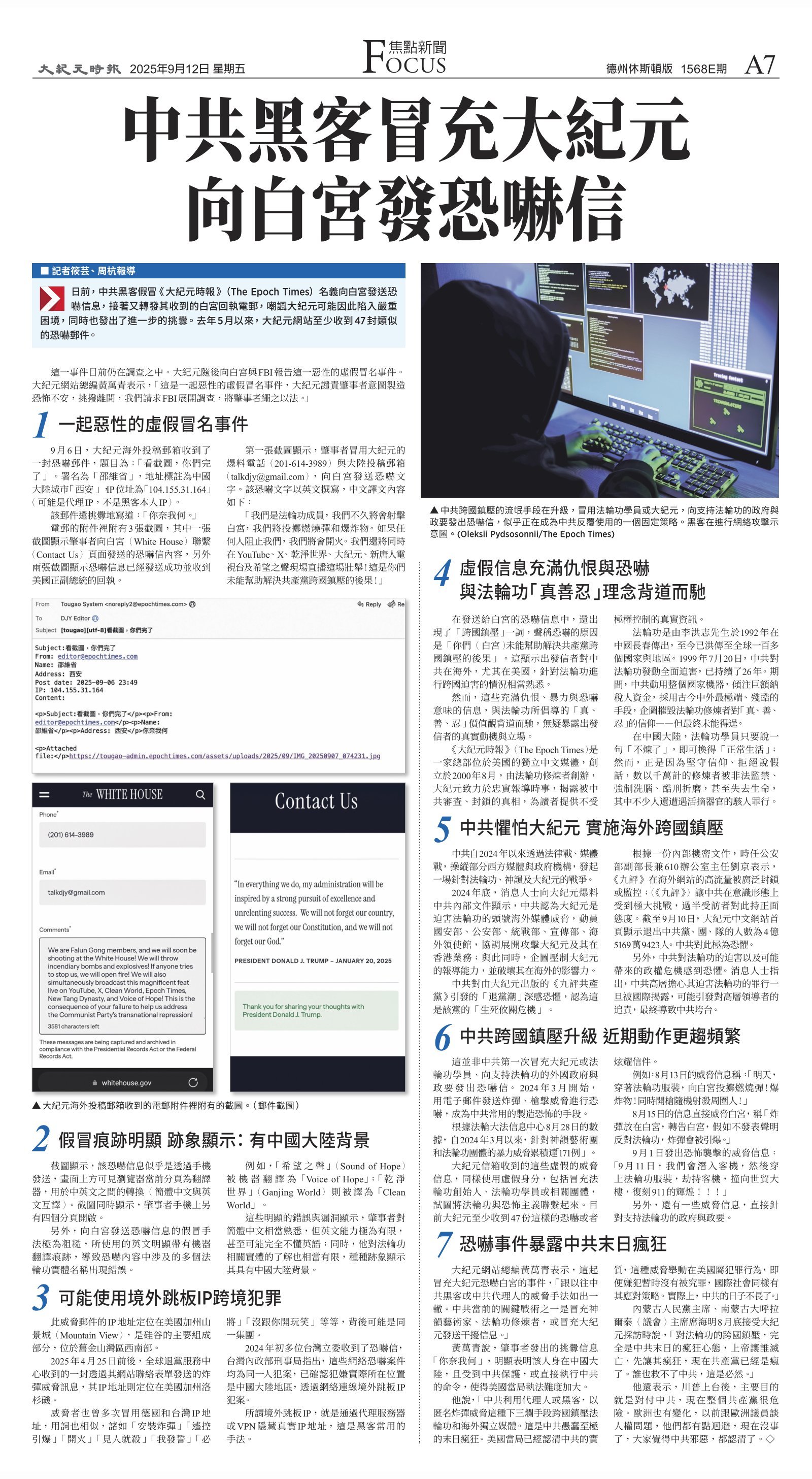 djyhou_1586E_20250912_07.jpg