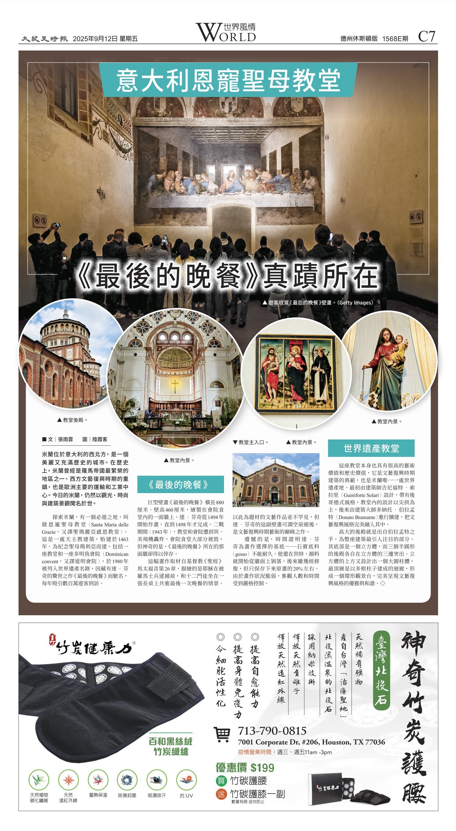 djyhou_1586E_20250912_23.jpg