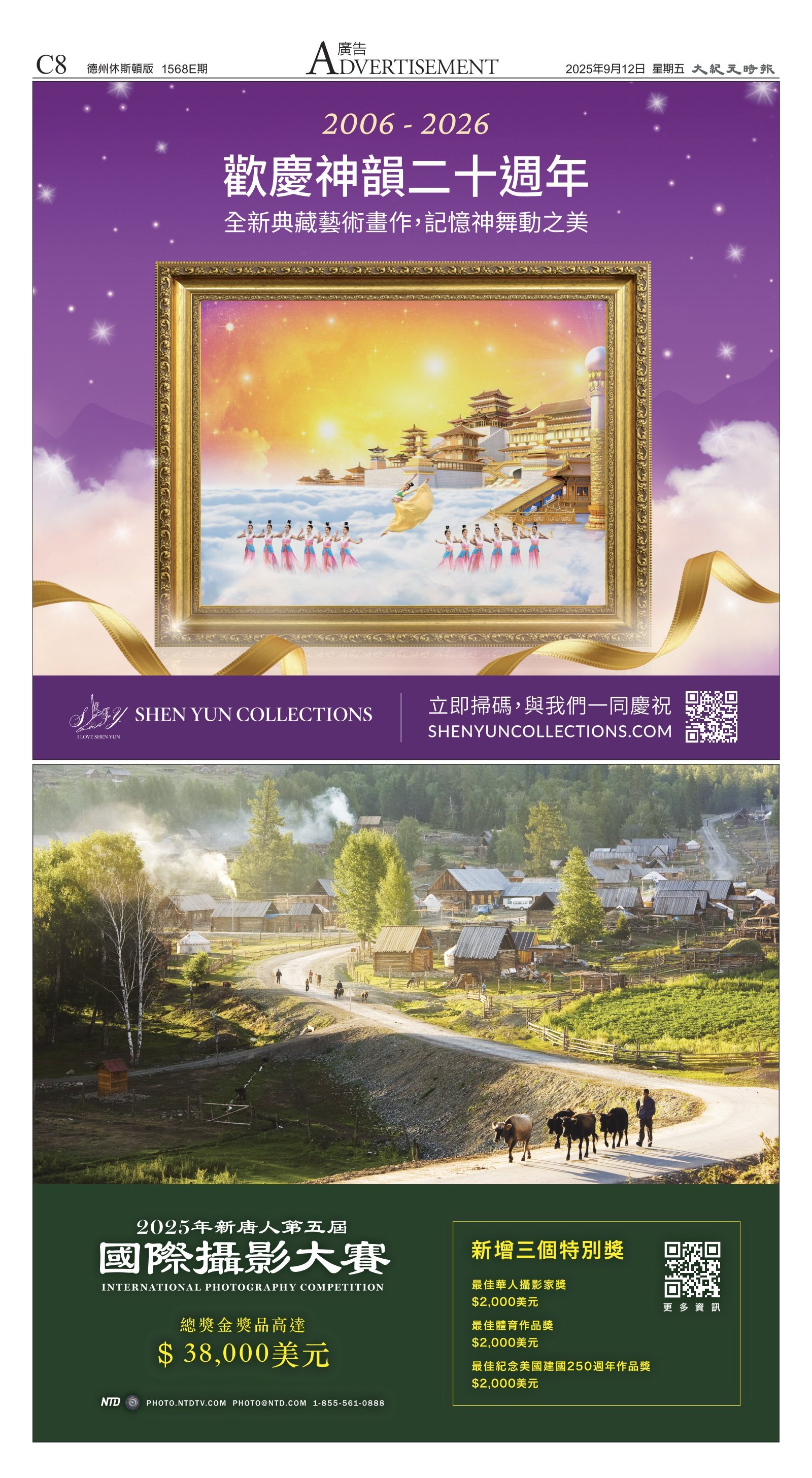 djyhou_1586E_20250912_24.jpg