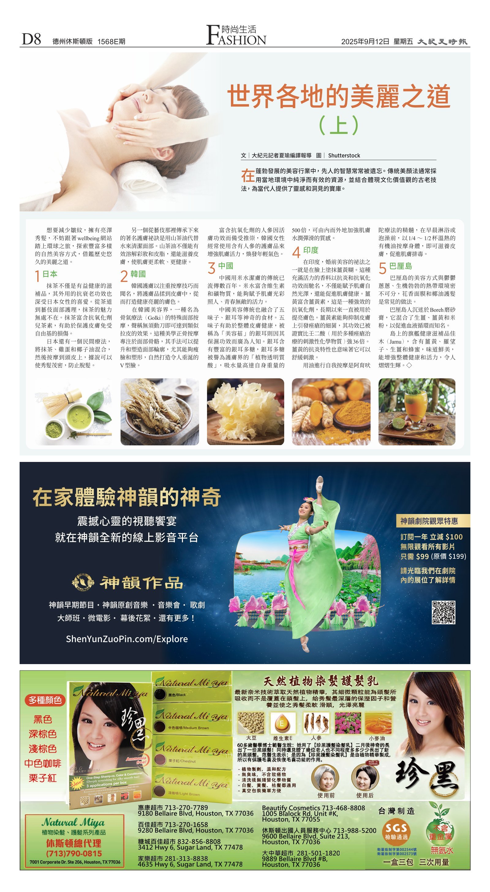 djyhou_1586E_20250912_32.jpg