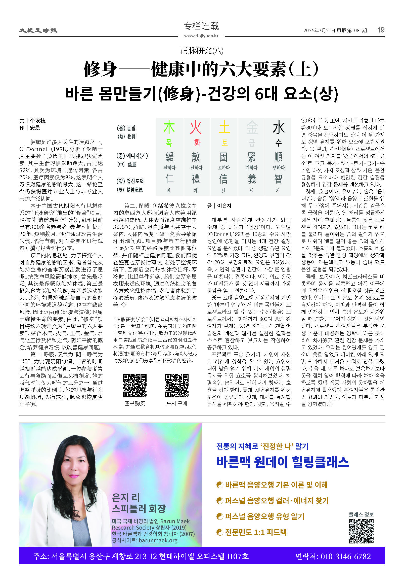 20250721-1081_페이지_19.jpg