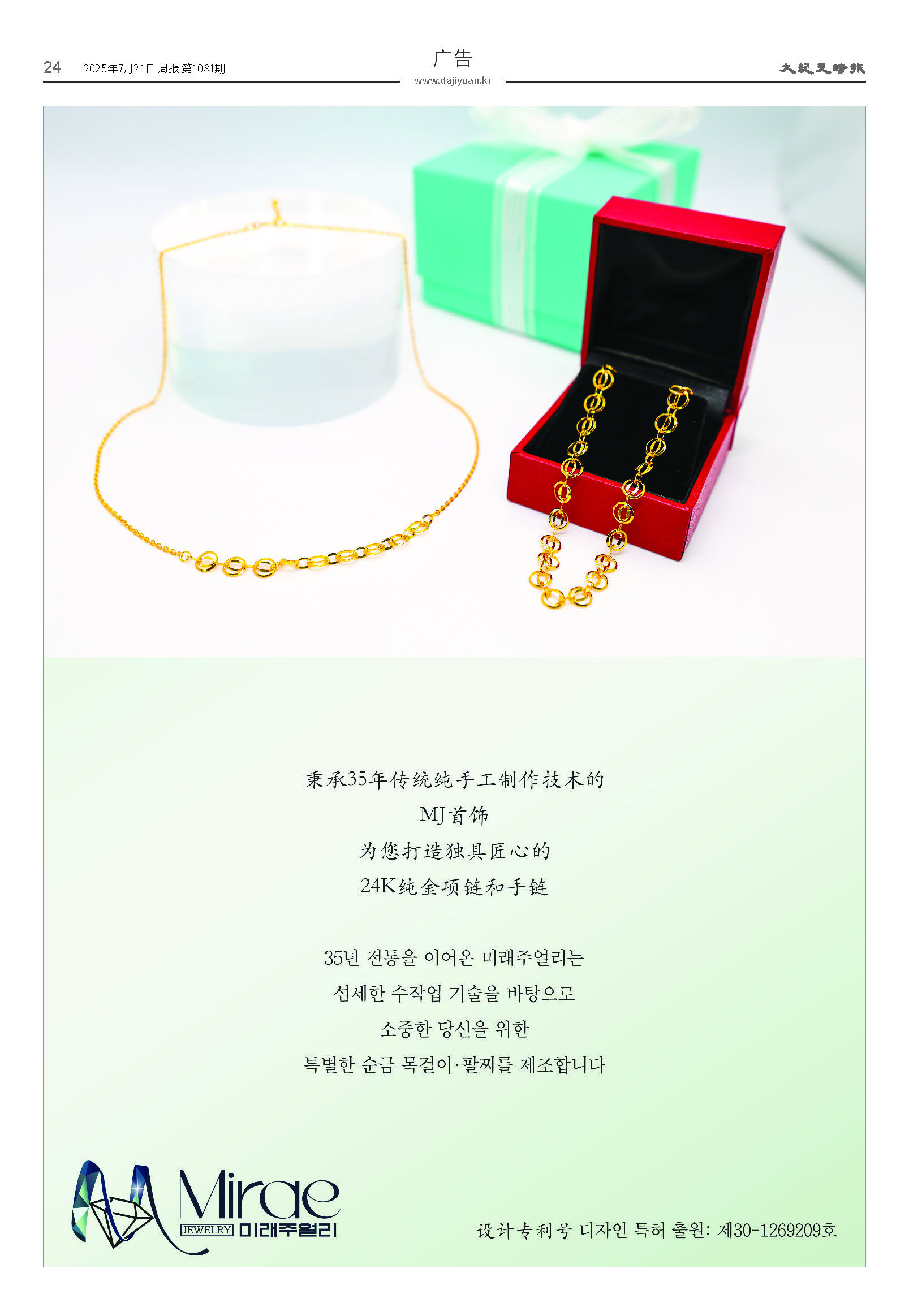20250721-1081_페이지_24.jpg