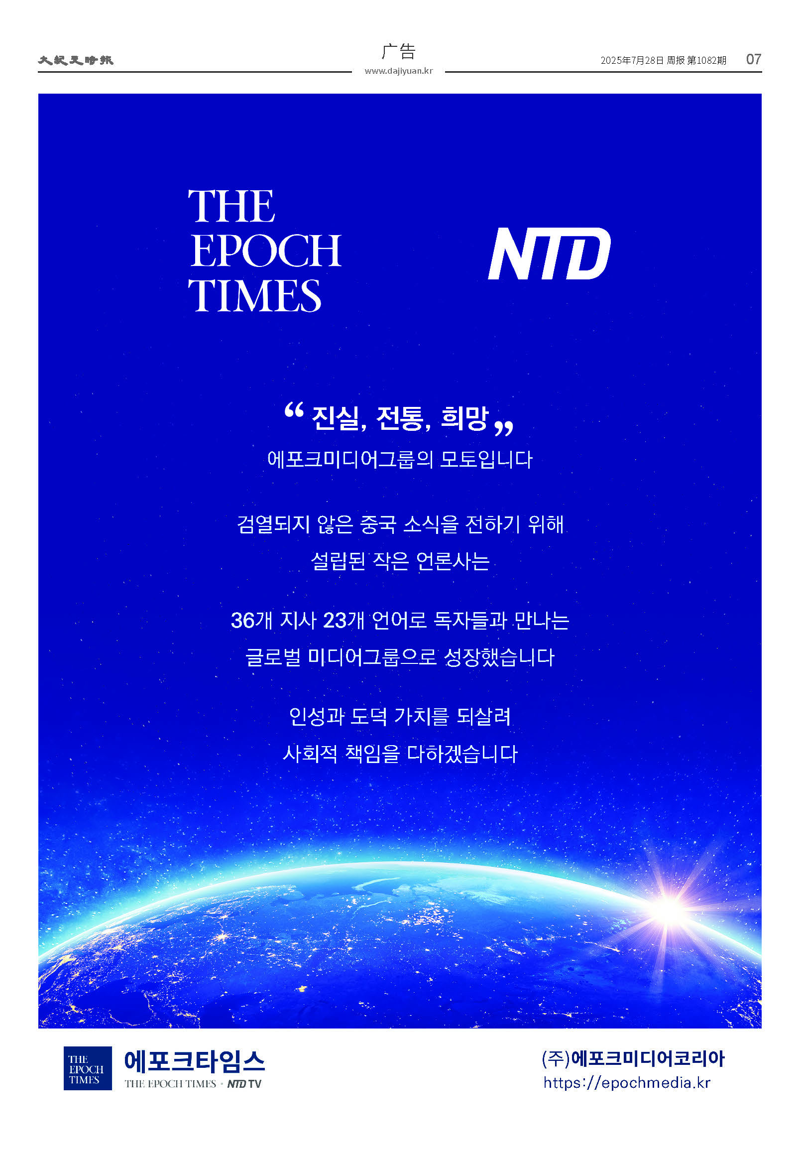 20250728-1082_페이지_07.jpg
