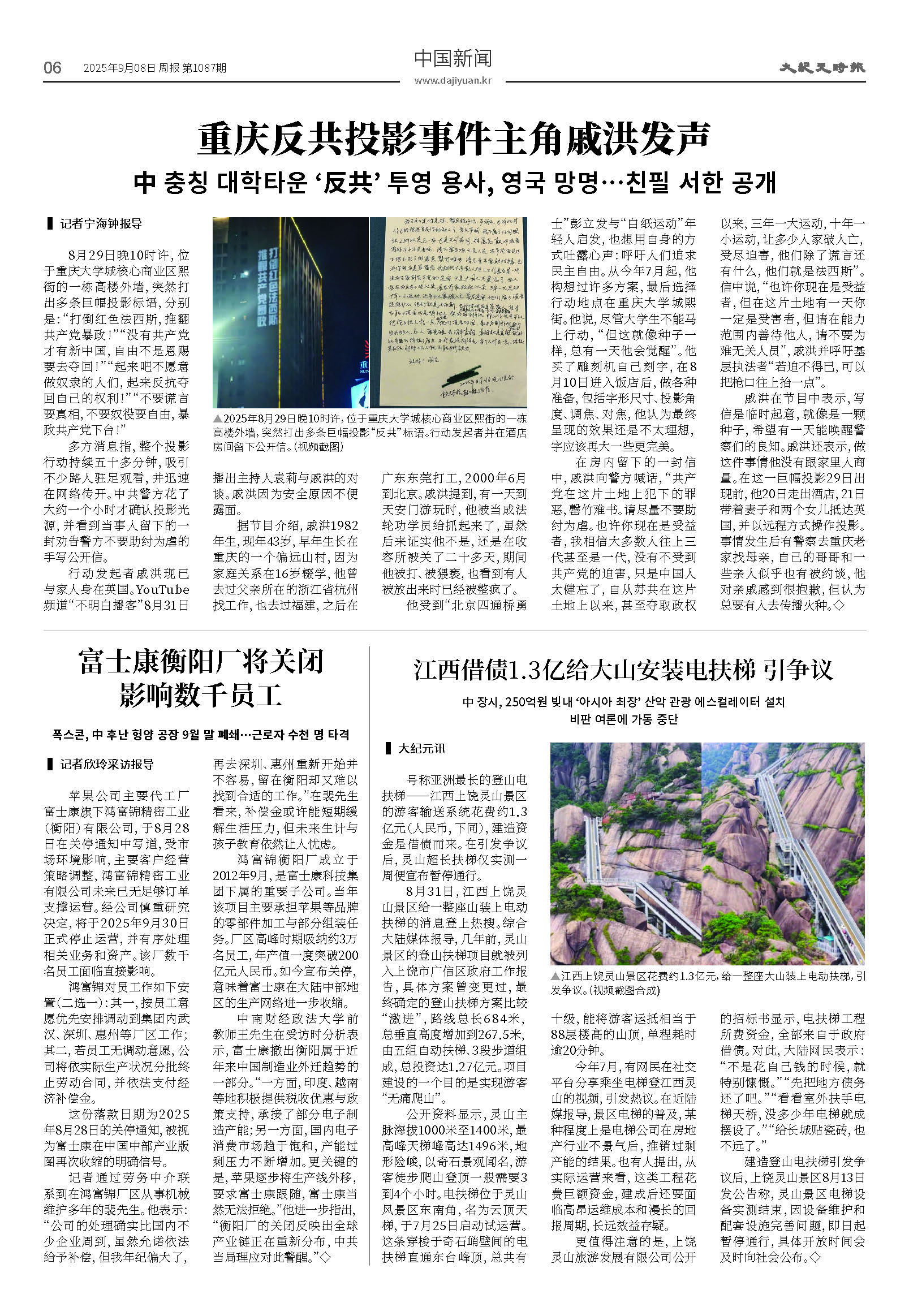 20250908-1087_페이지_06.jpg