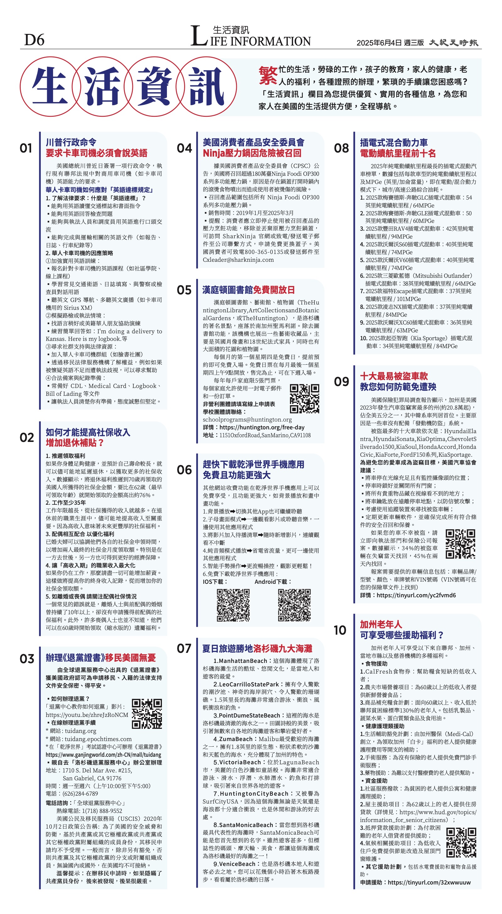 djylax_1554C_20250604_36.jpg